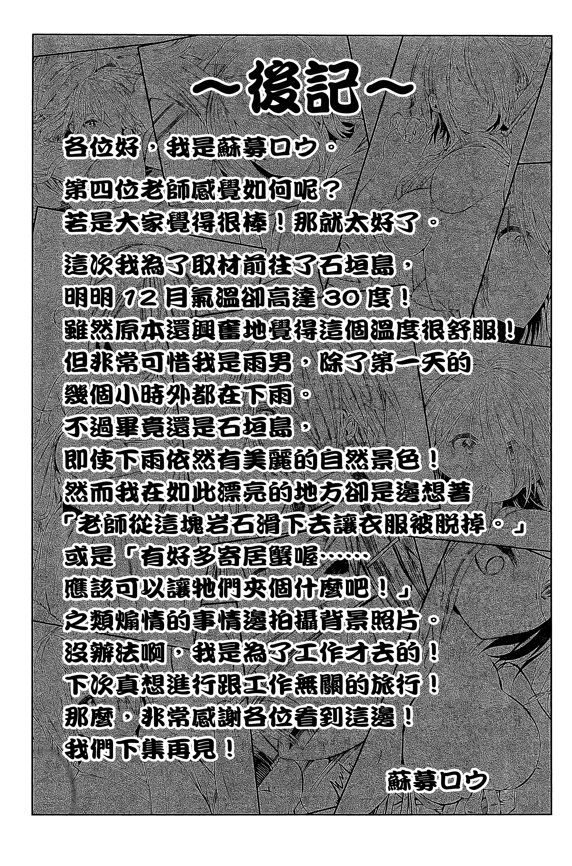 Page 195