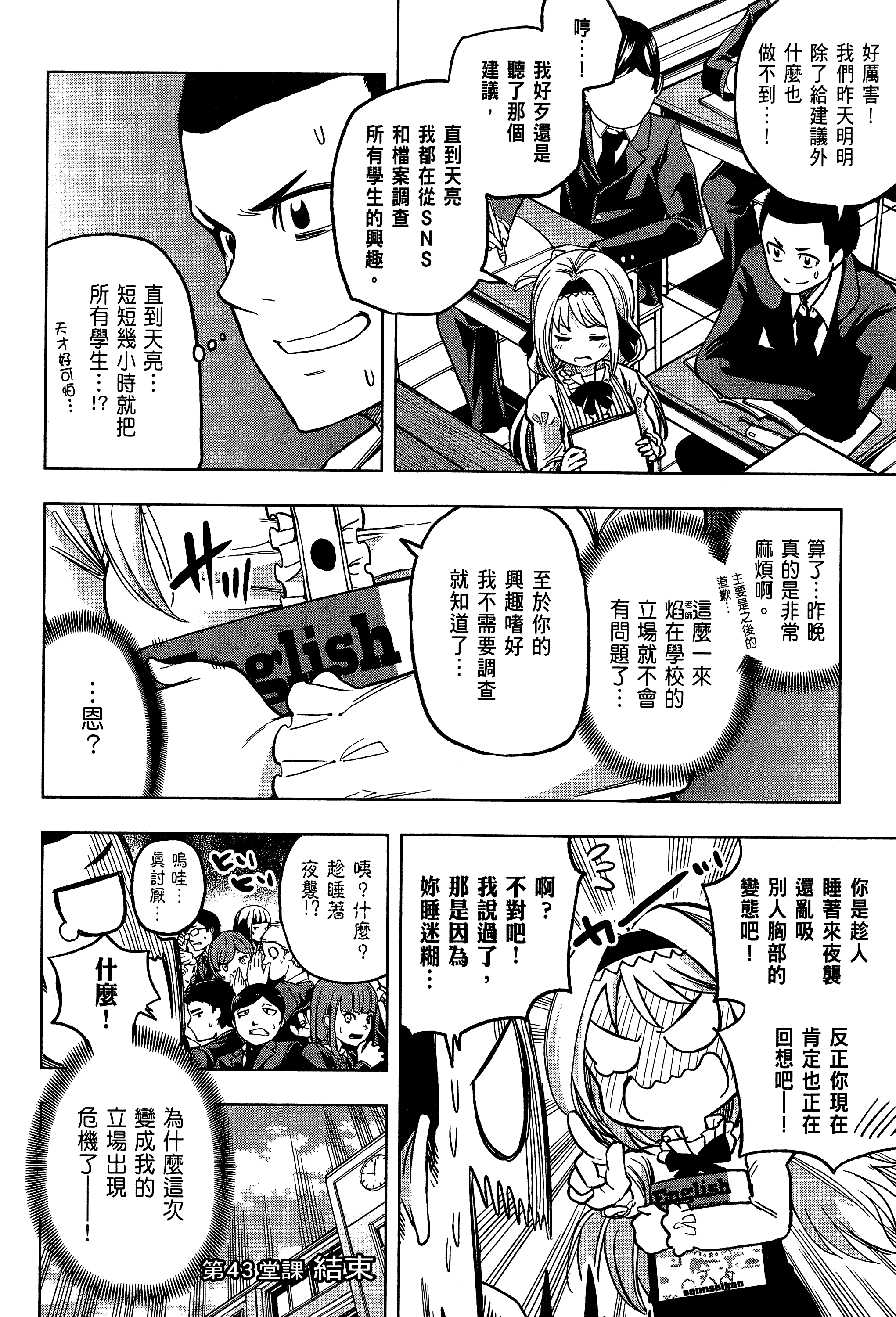 Page 56