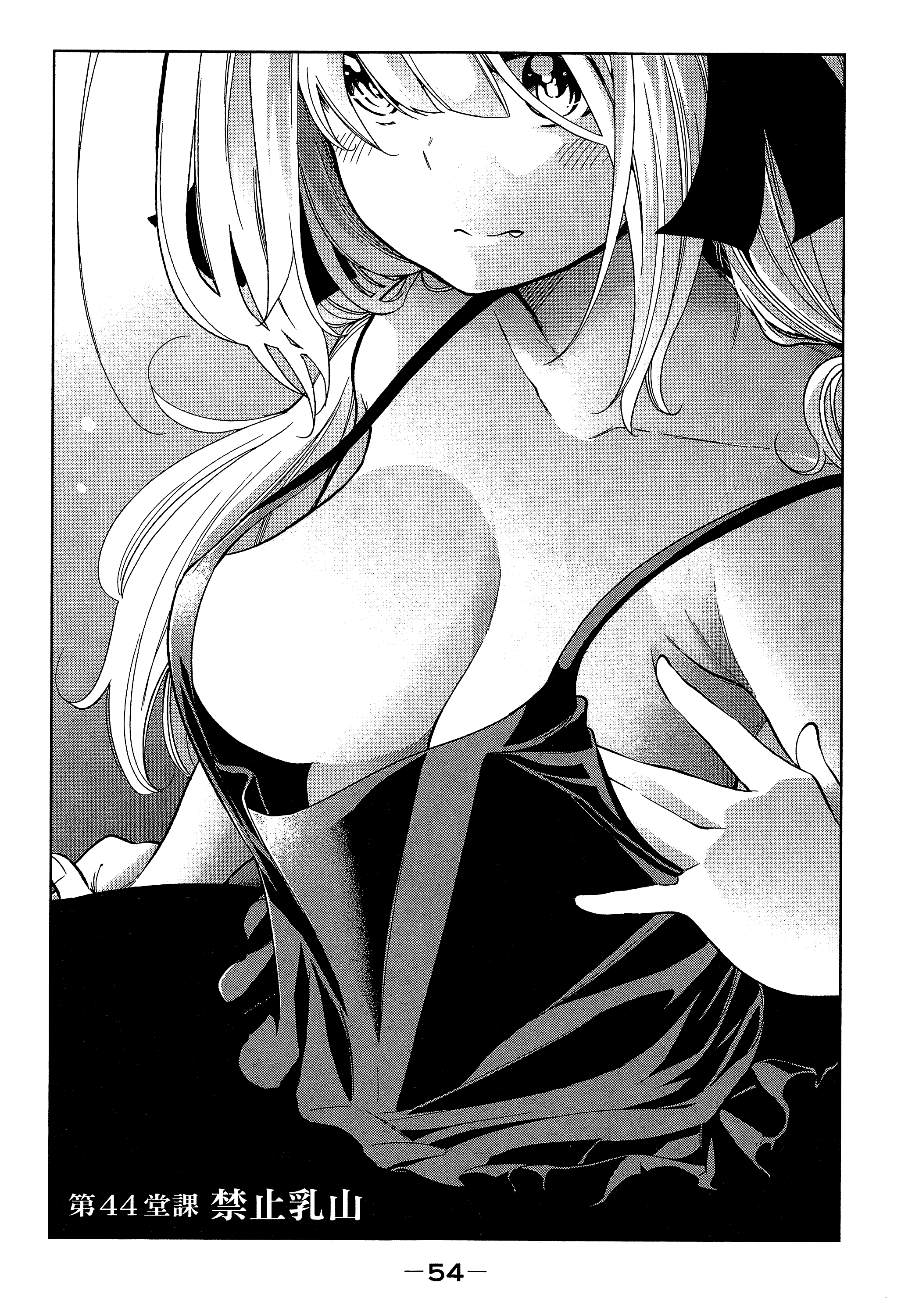 Page 58