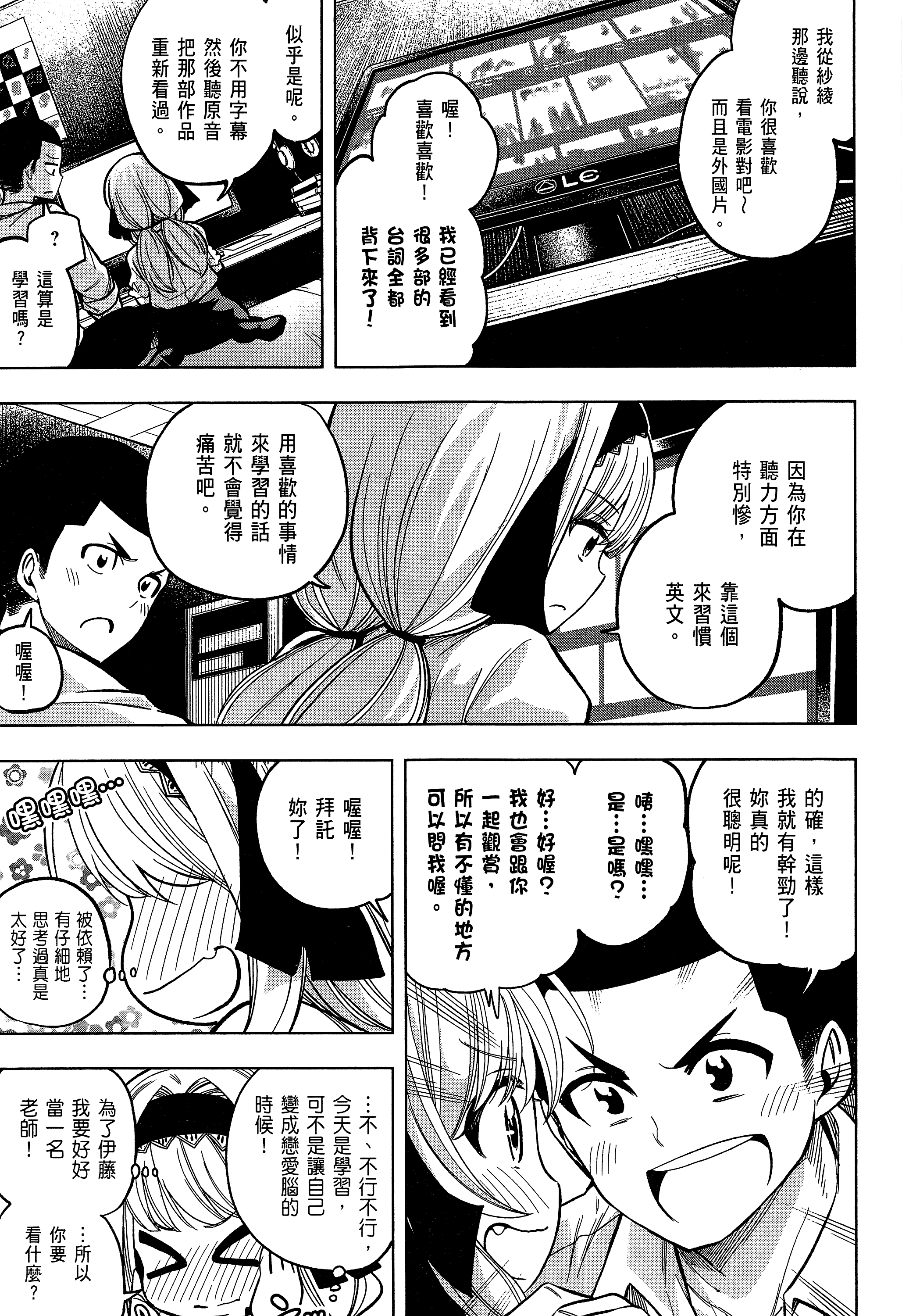 Page 113