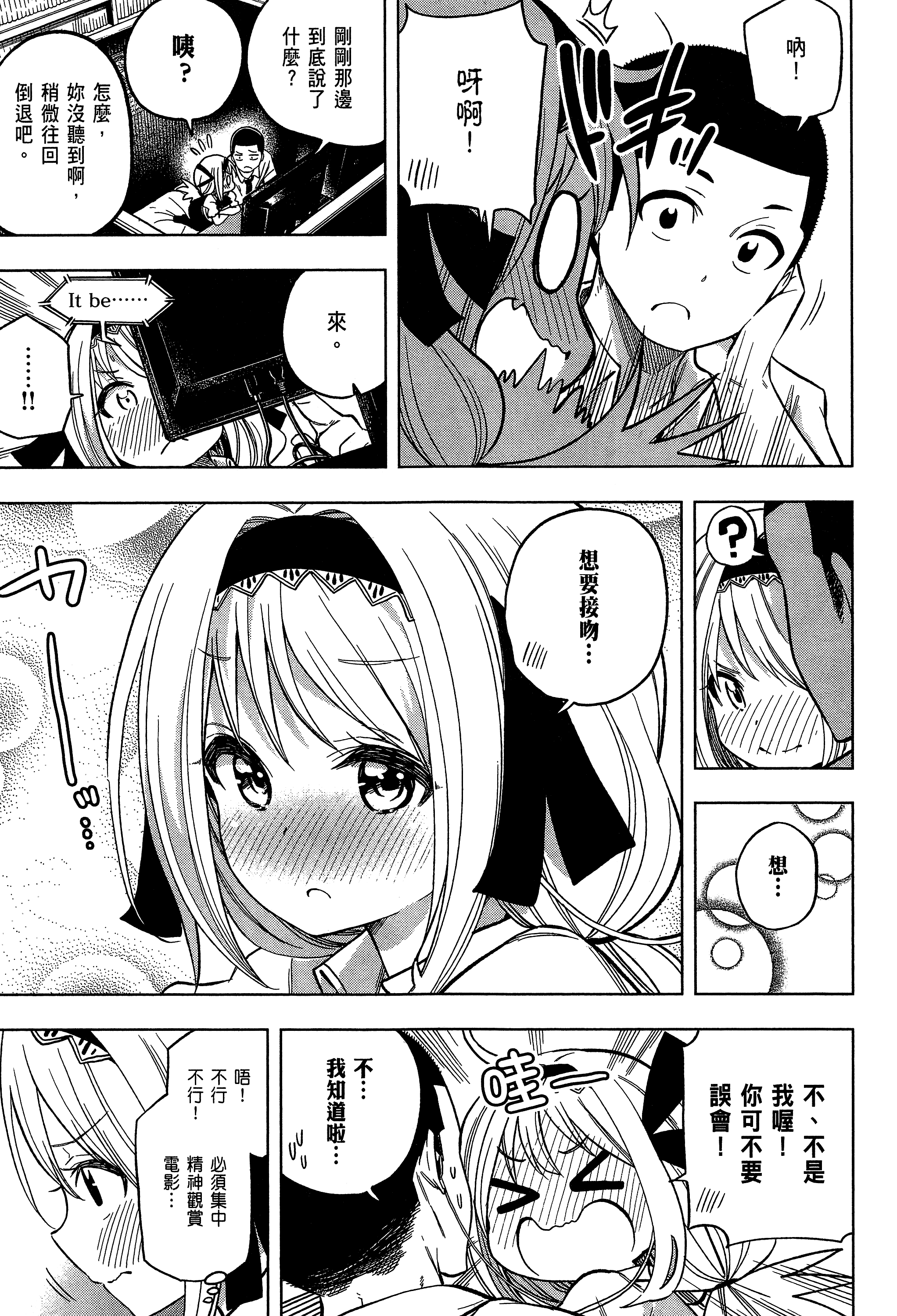 Page 115