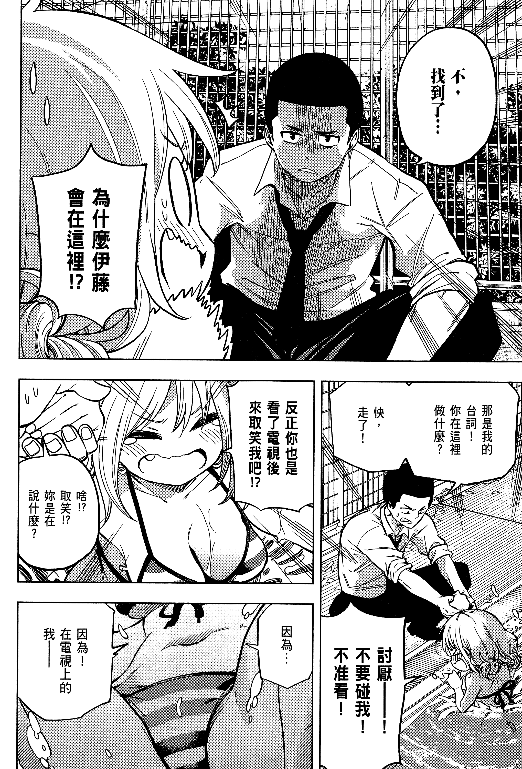 Page 130