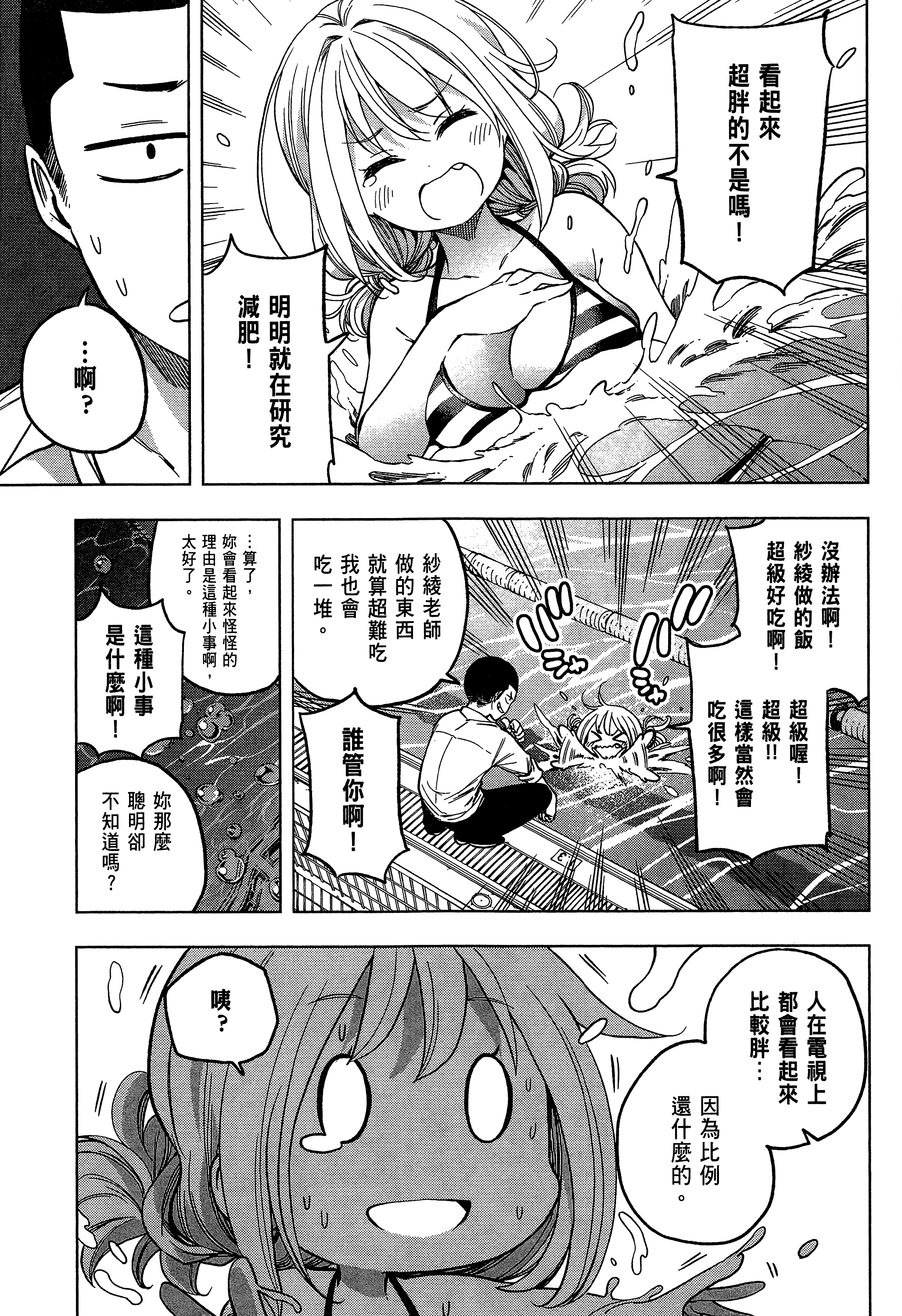 Page 131