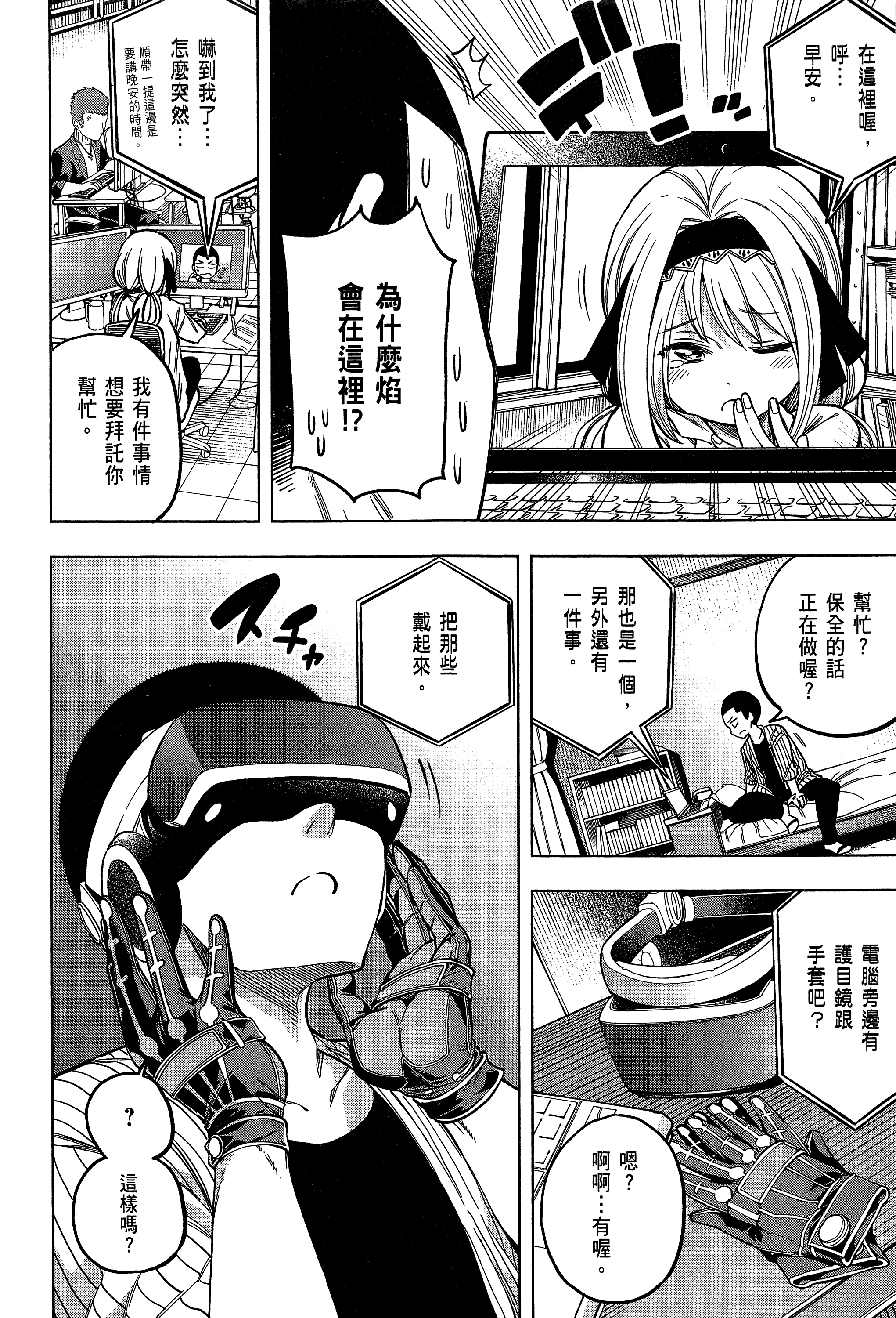 Page 146
