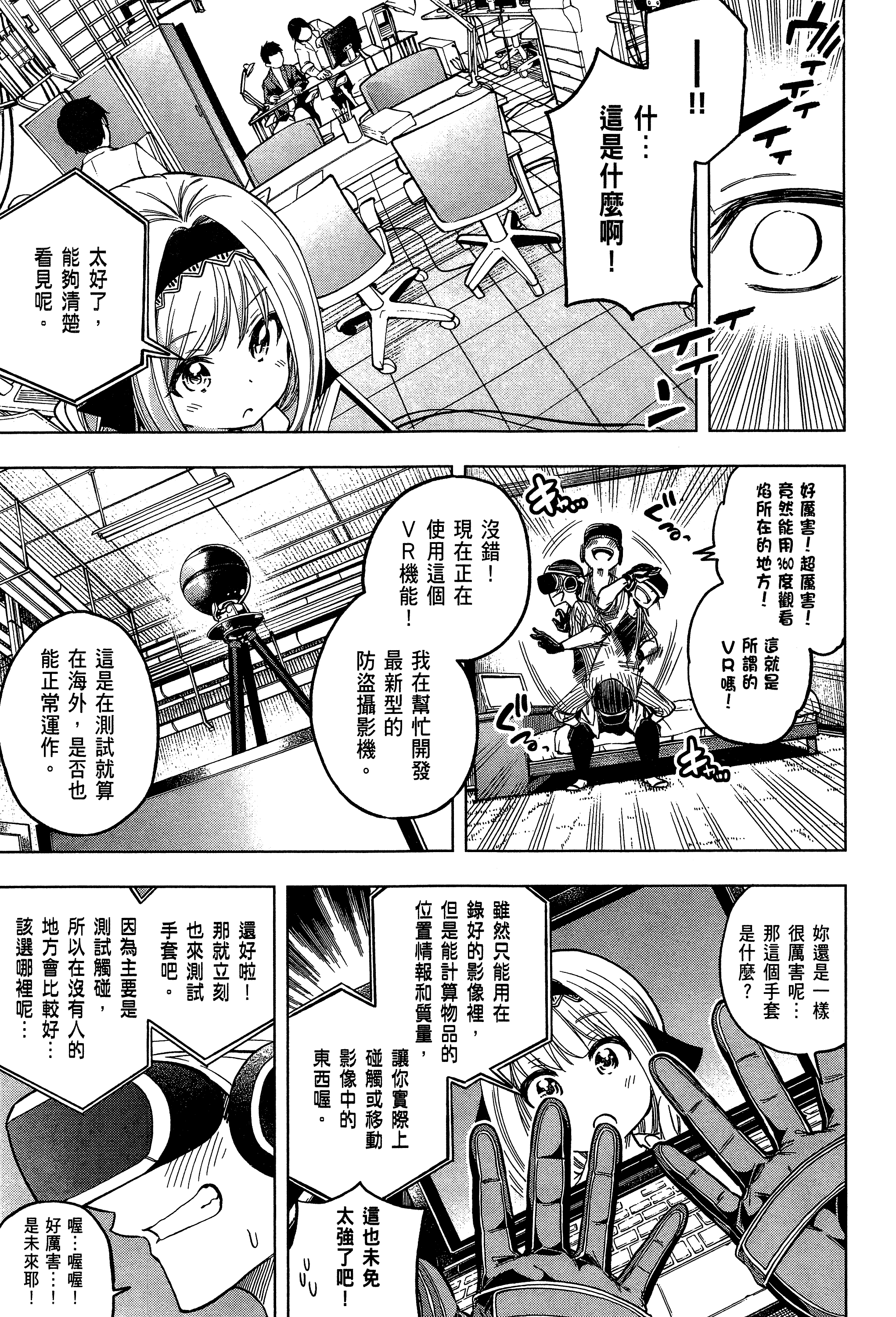 Page 147