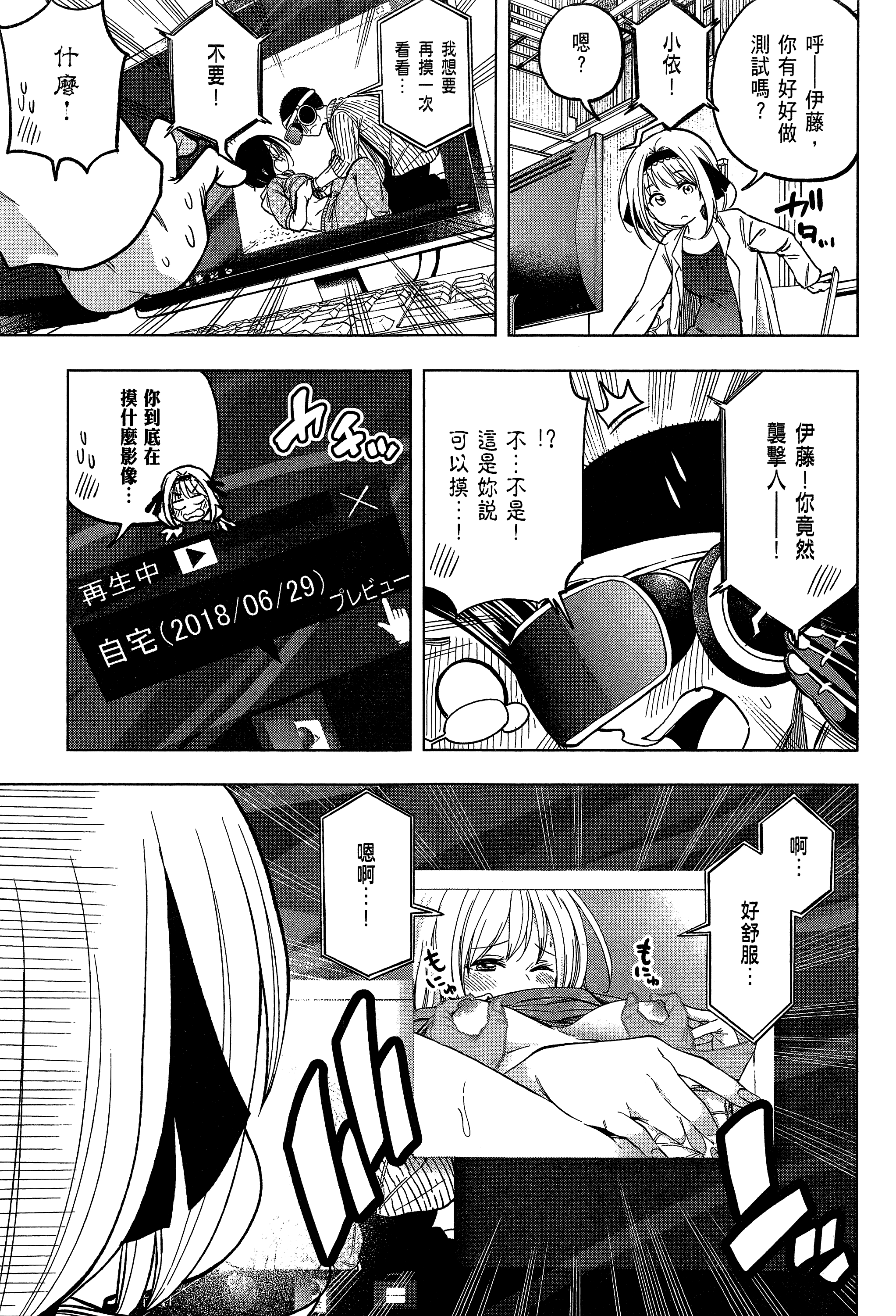 Page 151