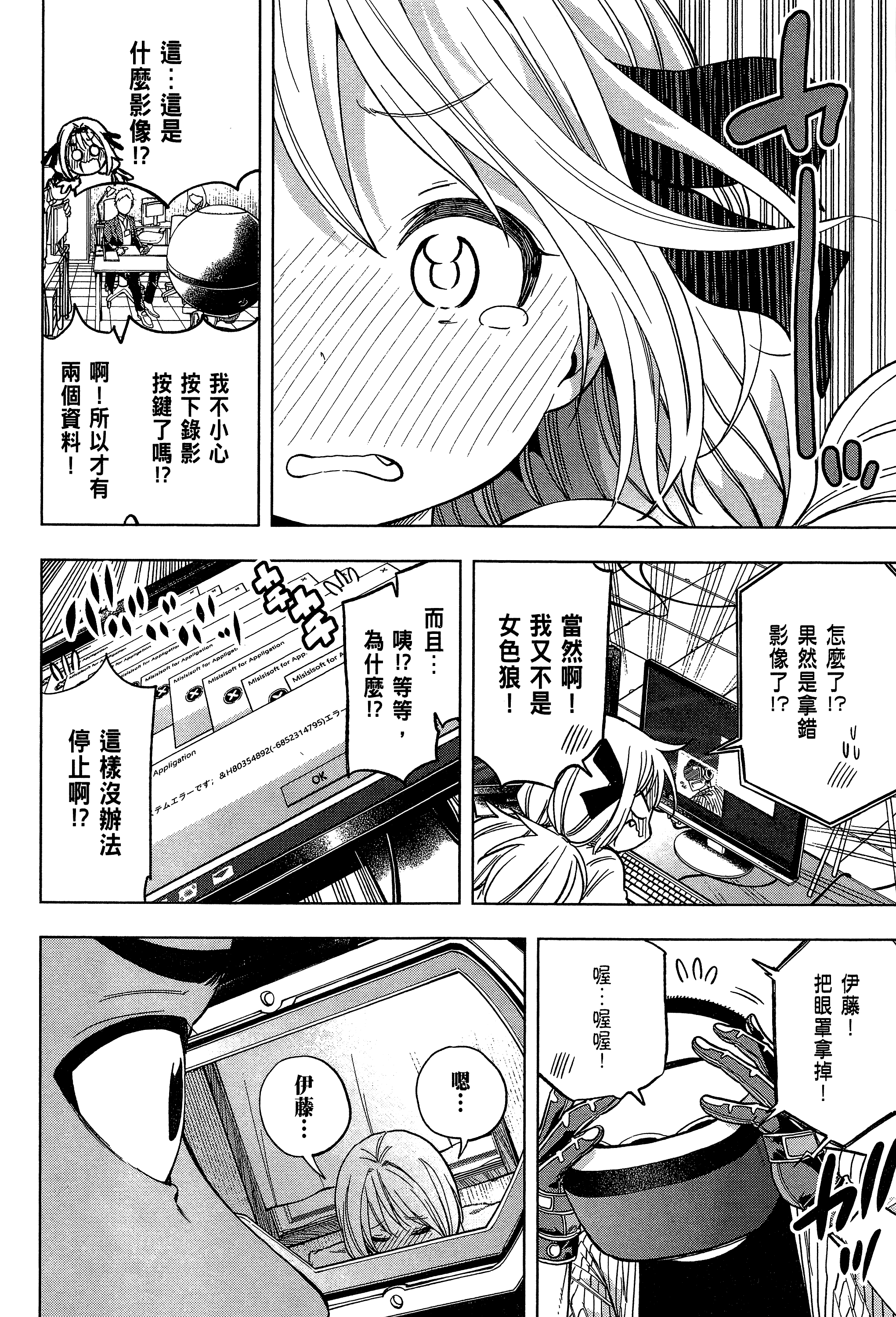 Page 152