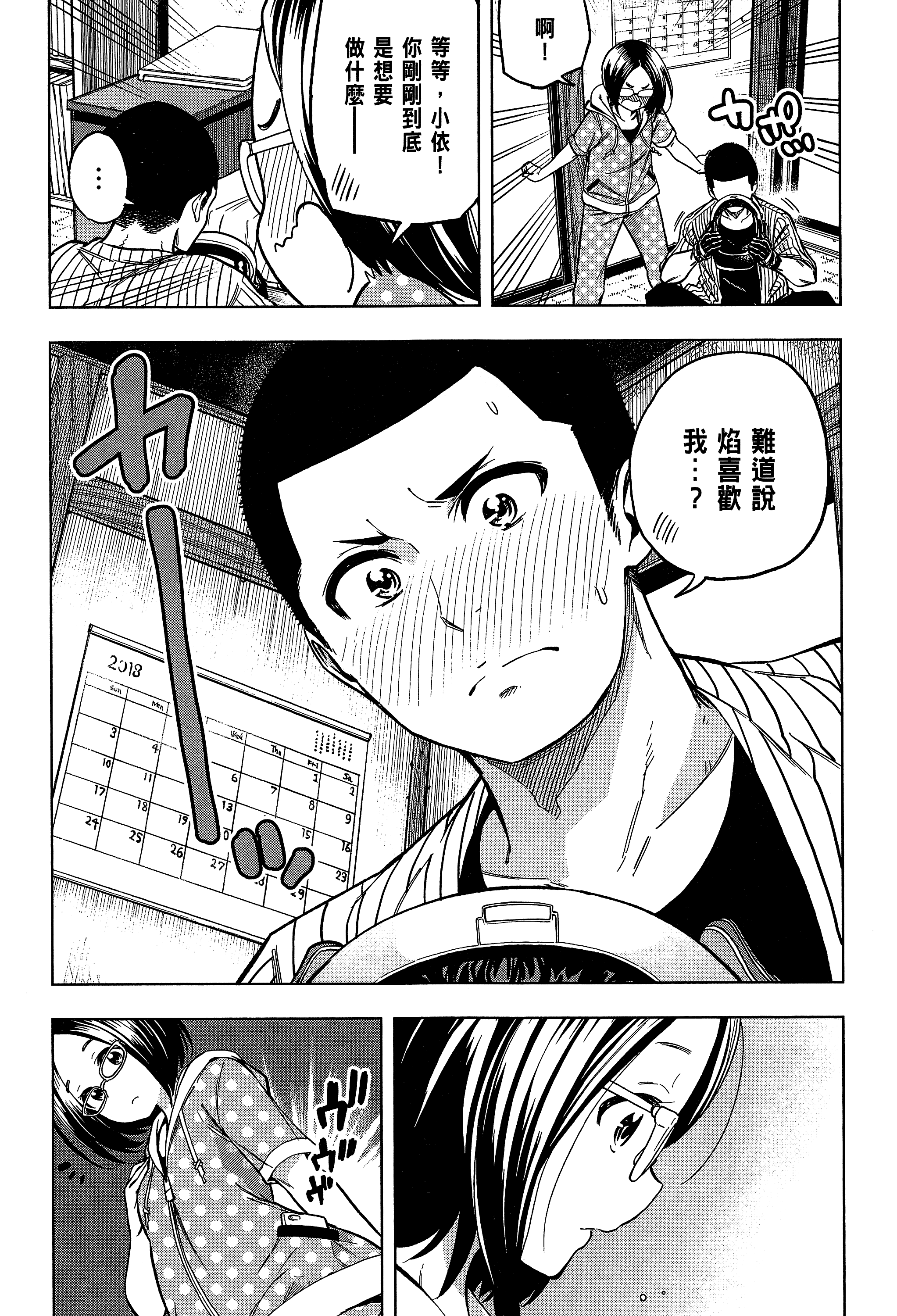 Page 157