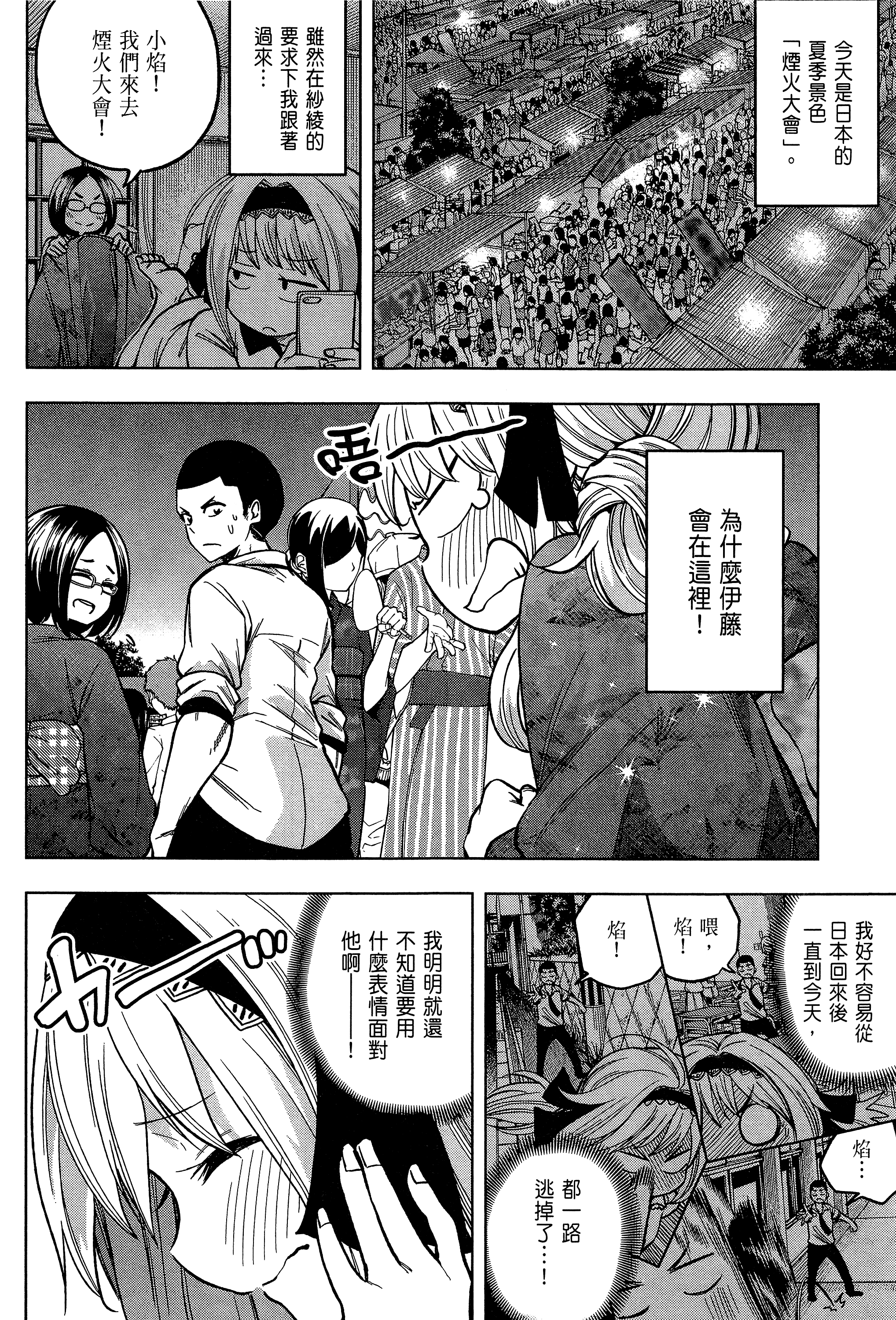 Page 160