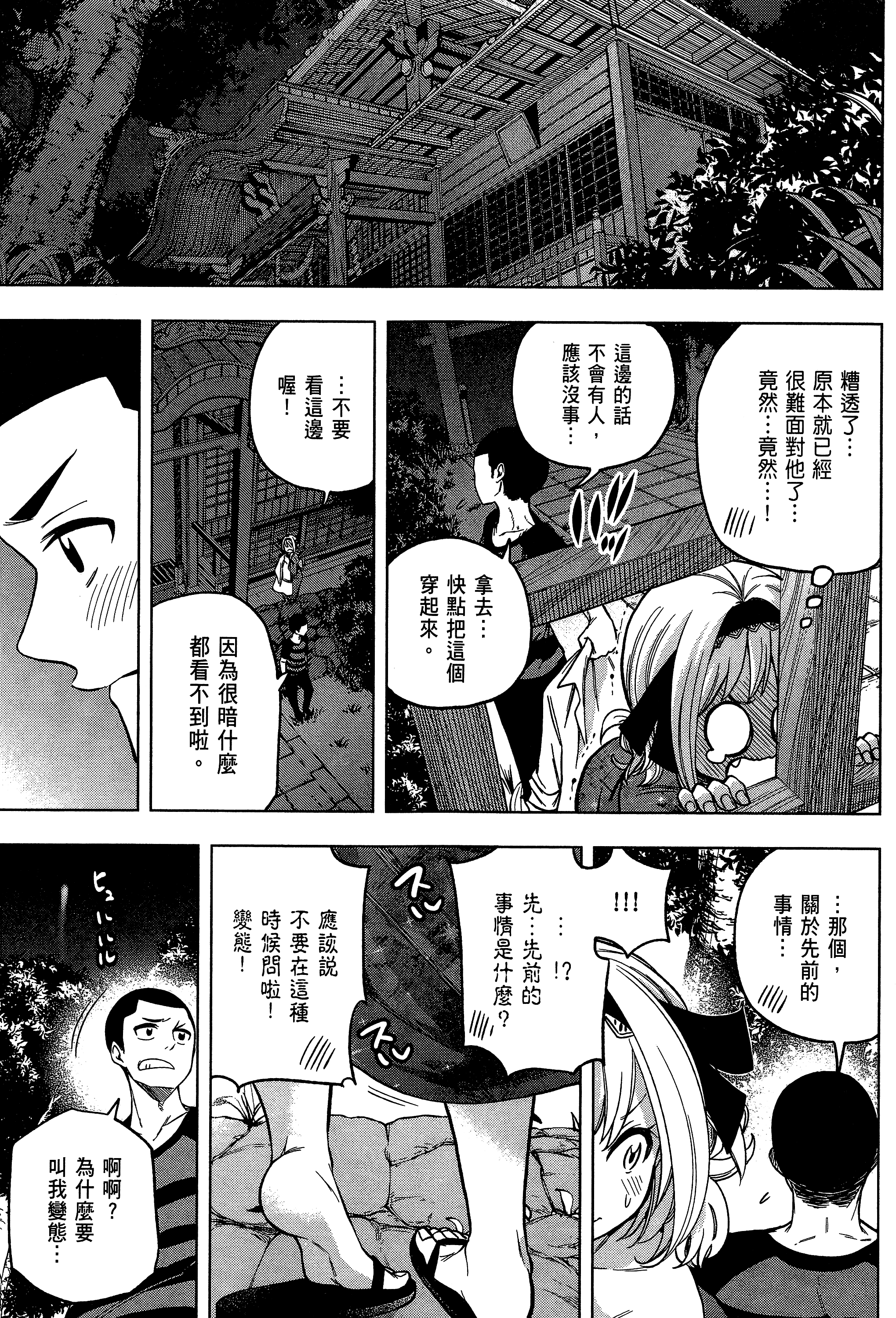 Page 165