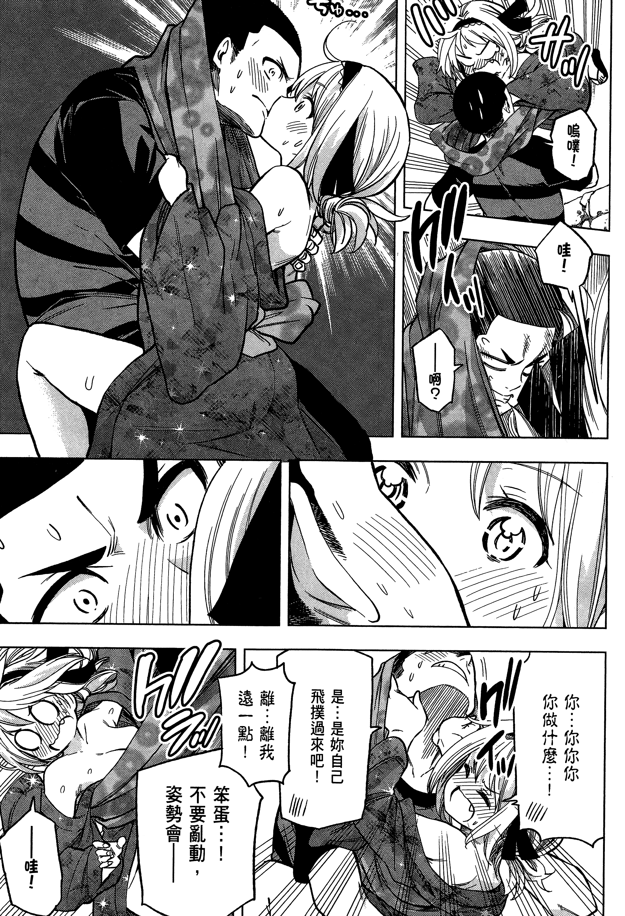 Page 167