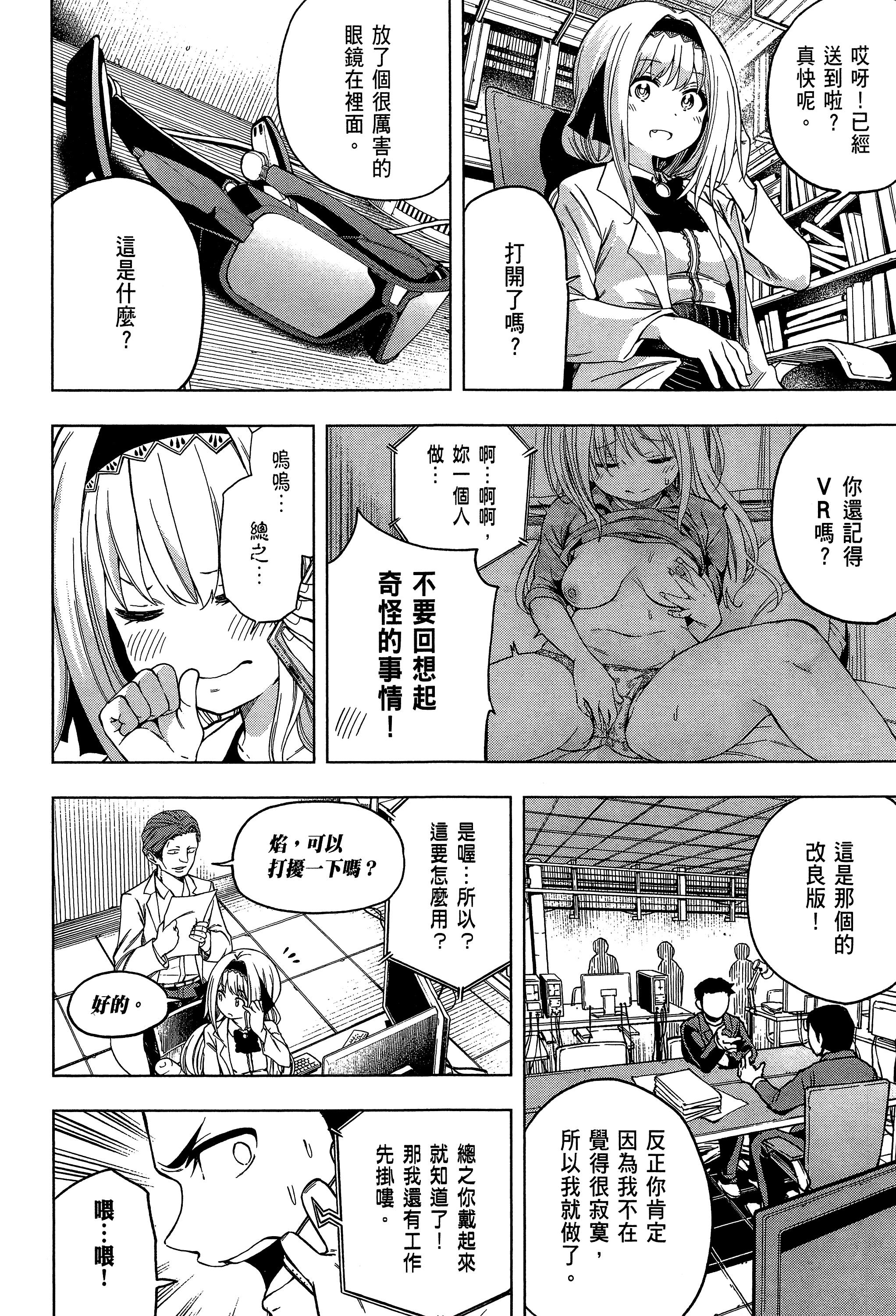 Page 178