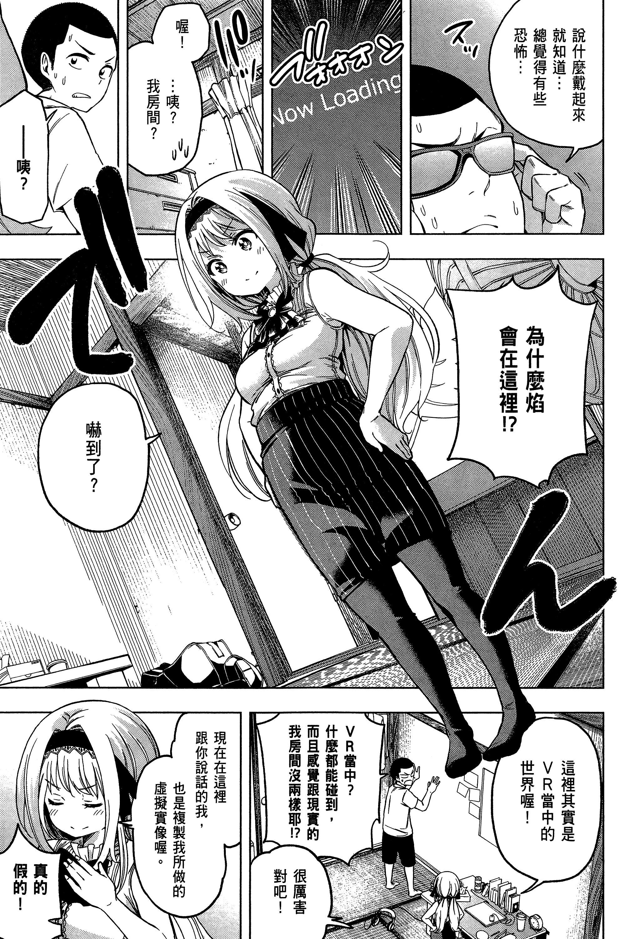 Page 179