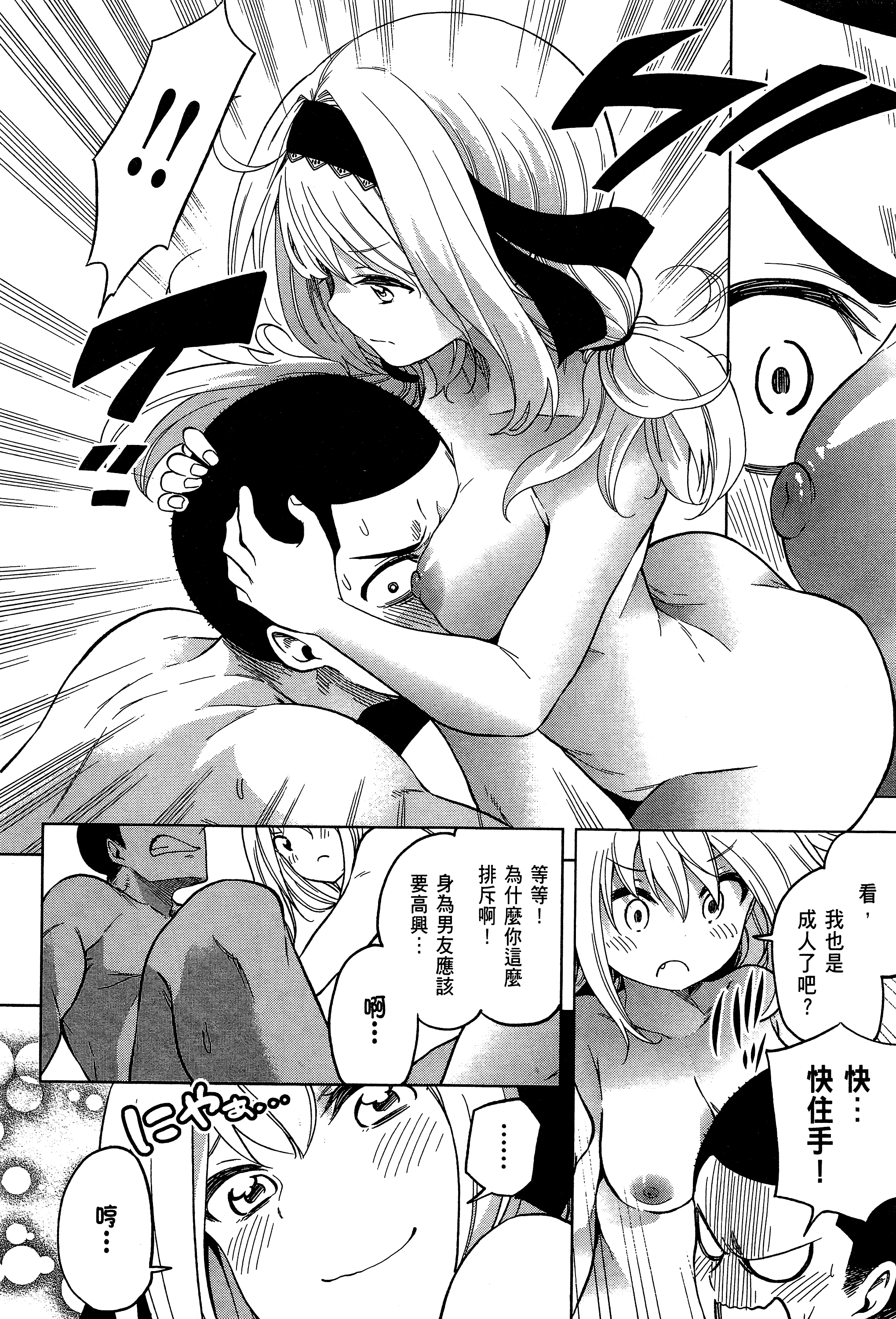 Page 182