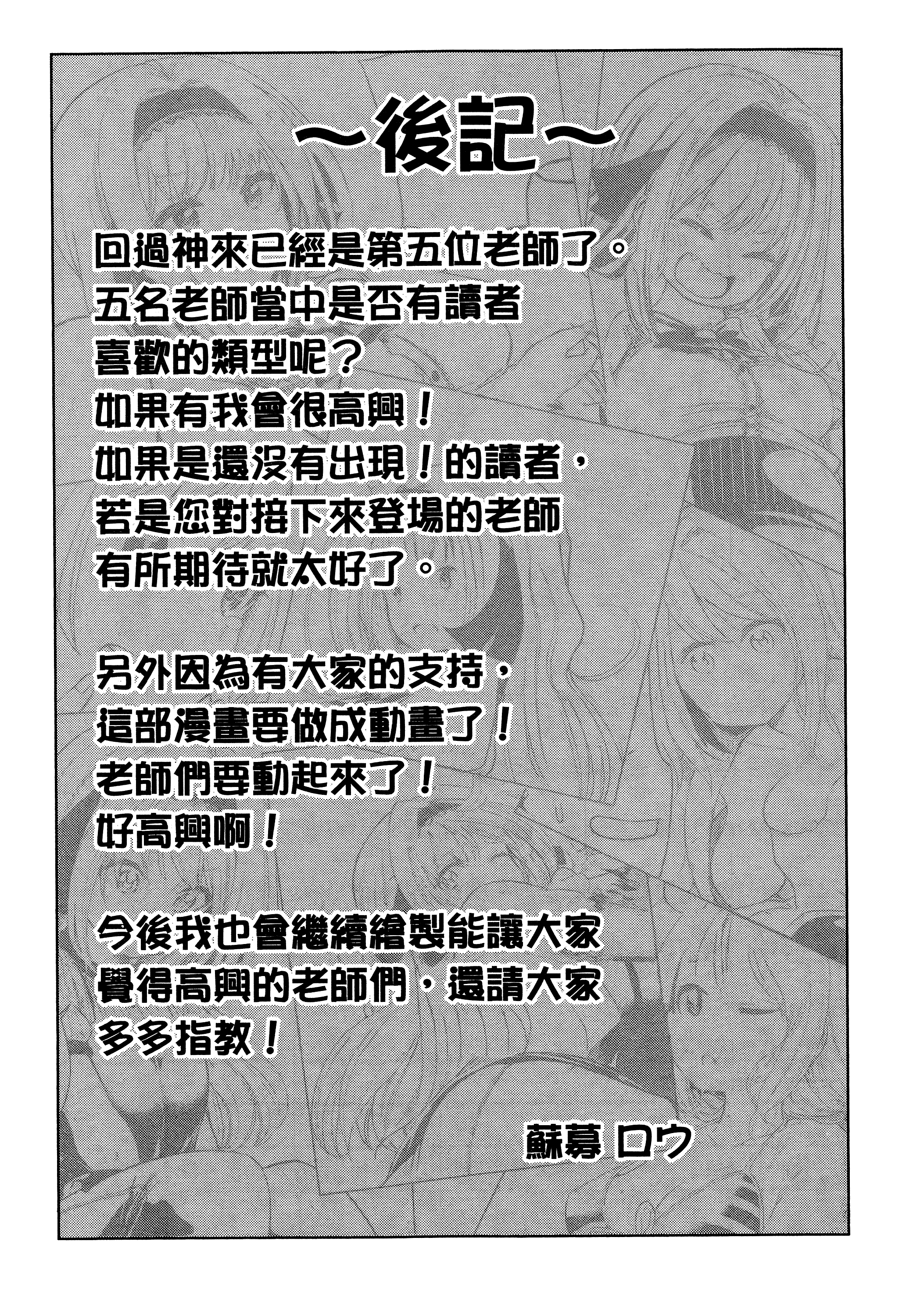 Page 187