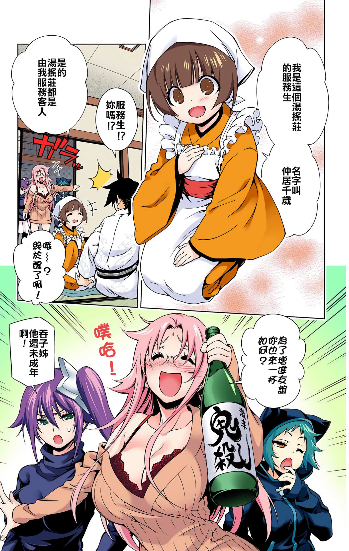 Page 21