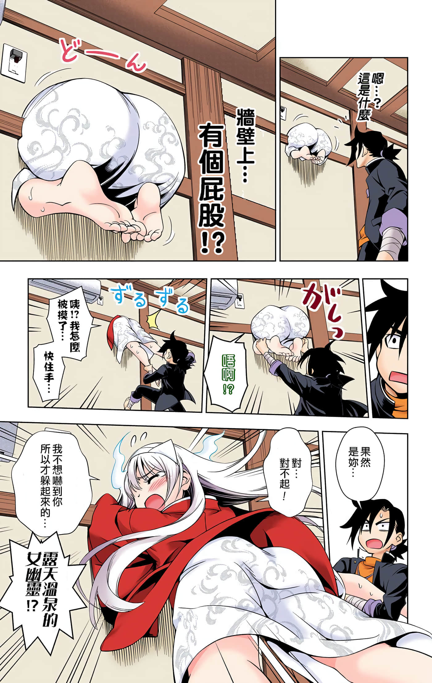 Page 27
