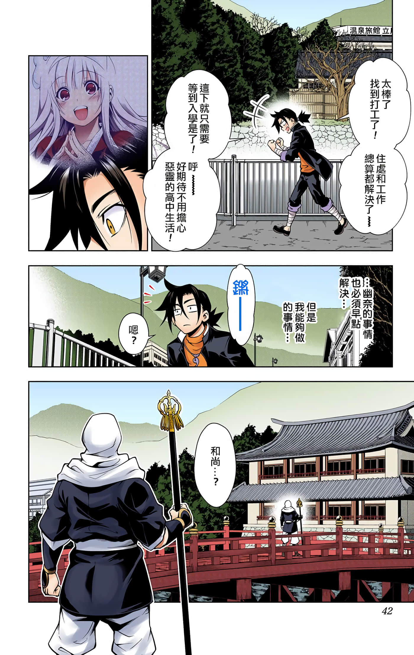 Page 40