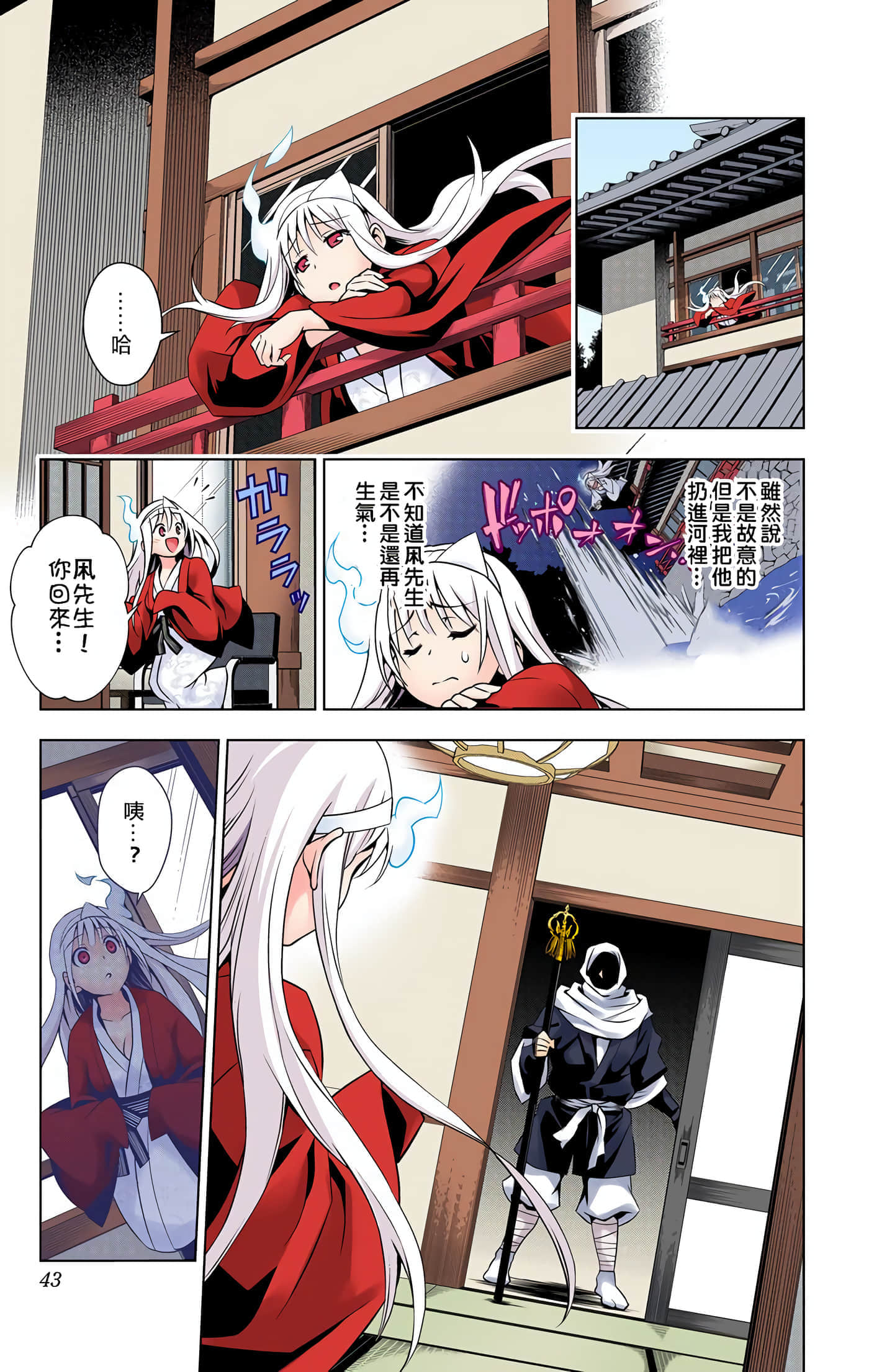 Page 41