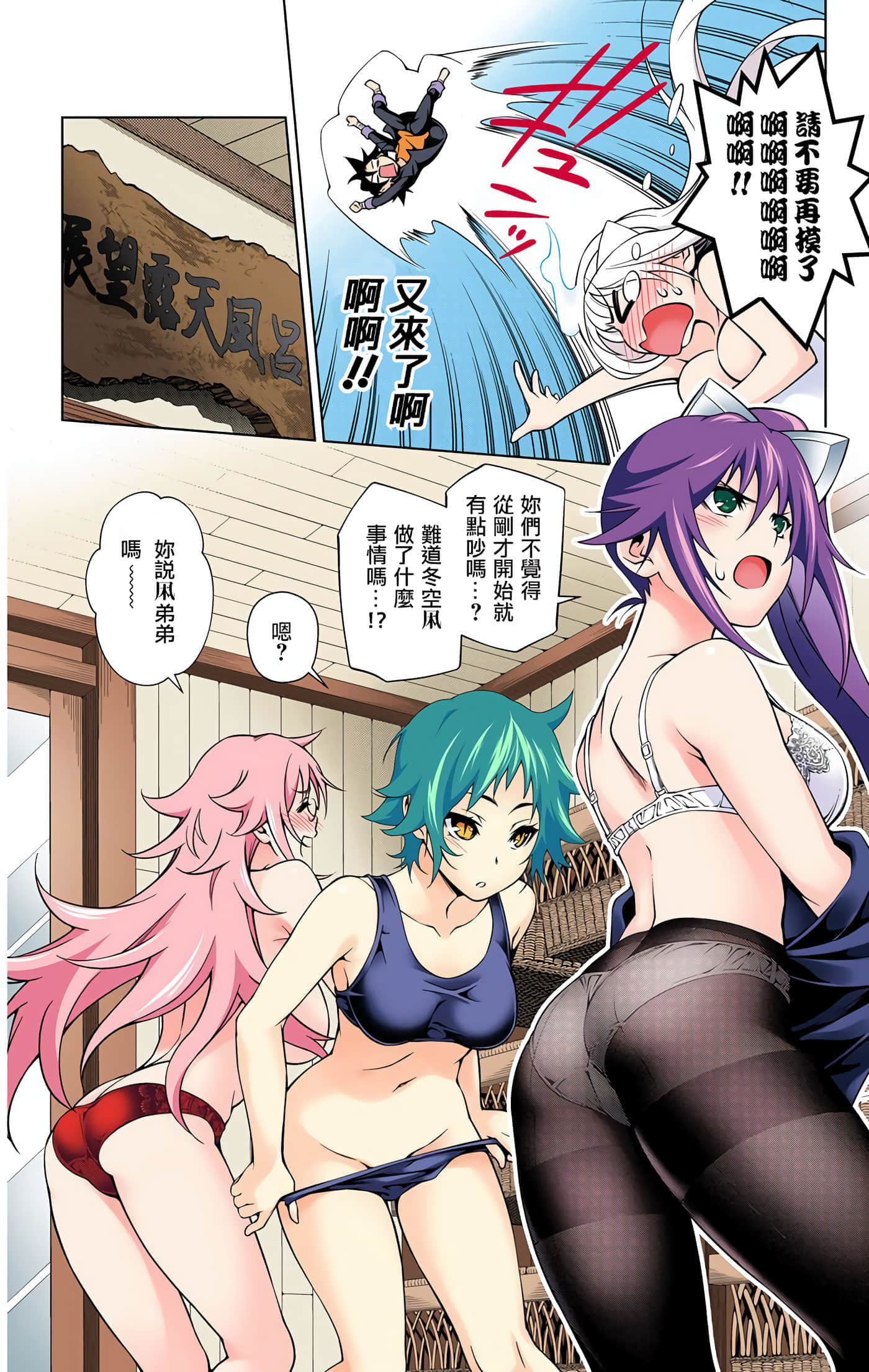 Page 53