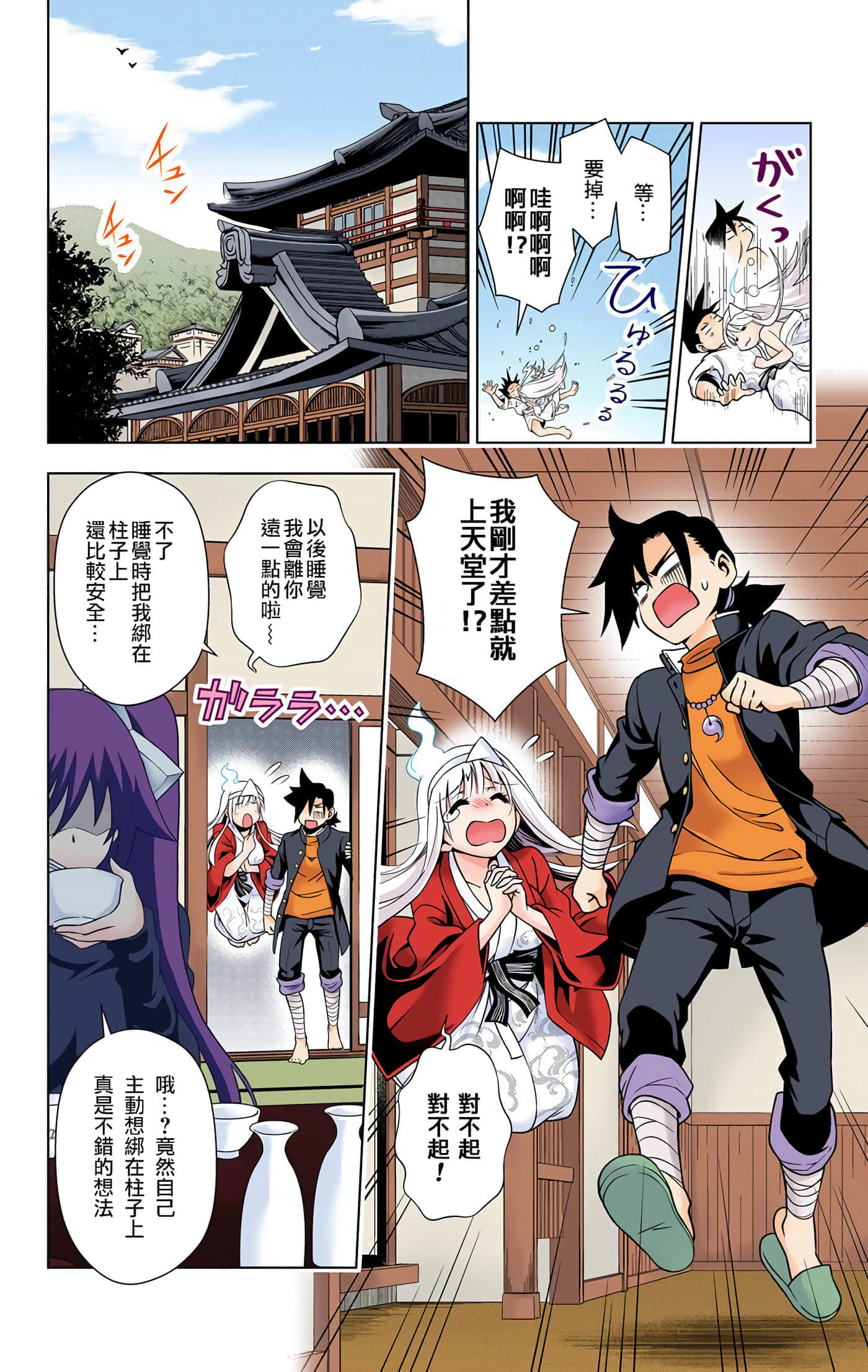 Page 60