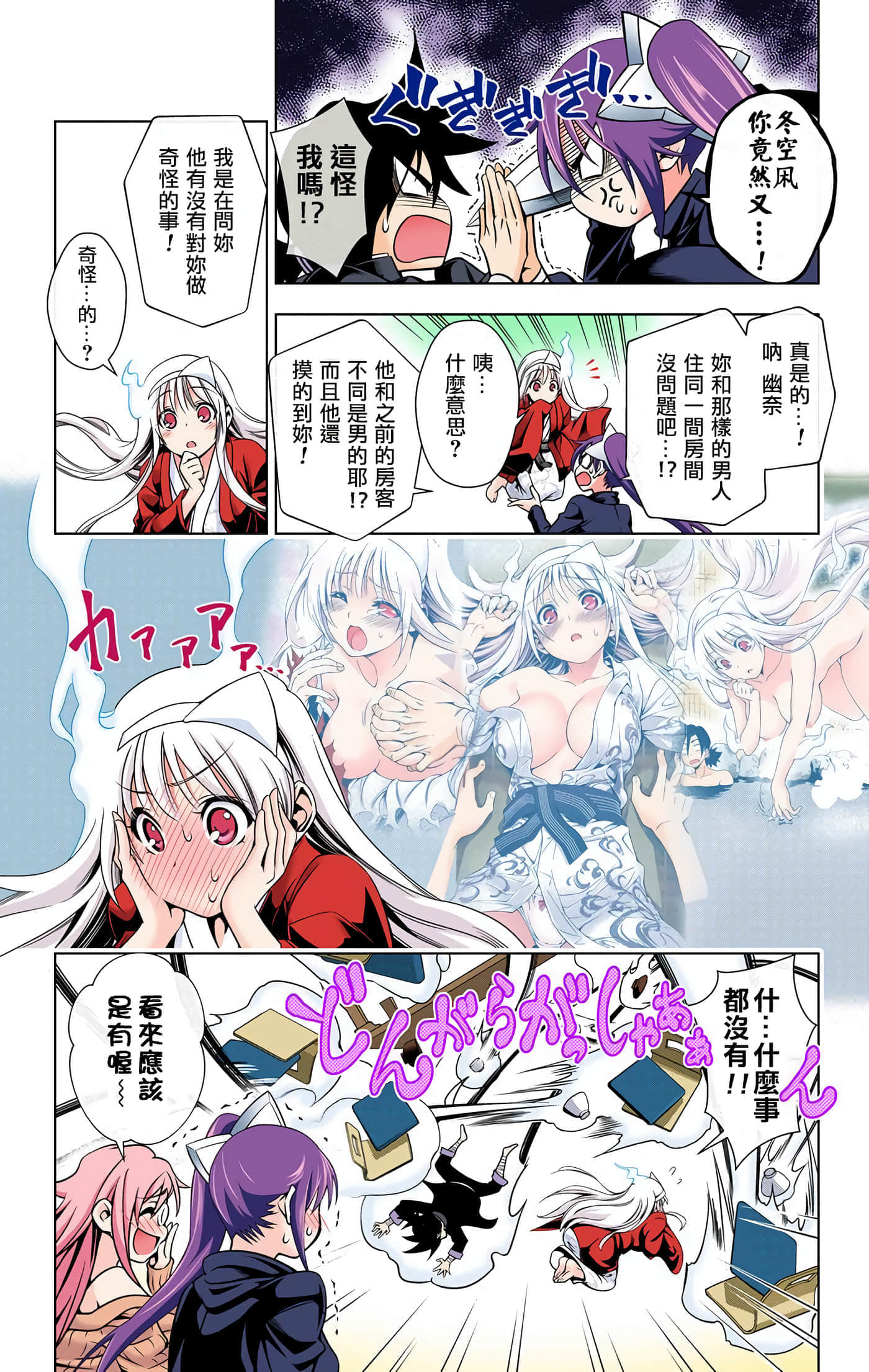 Page 64