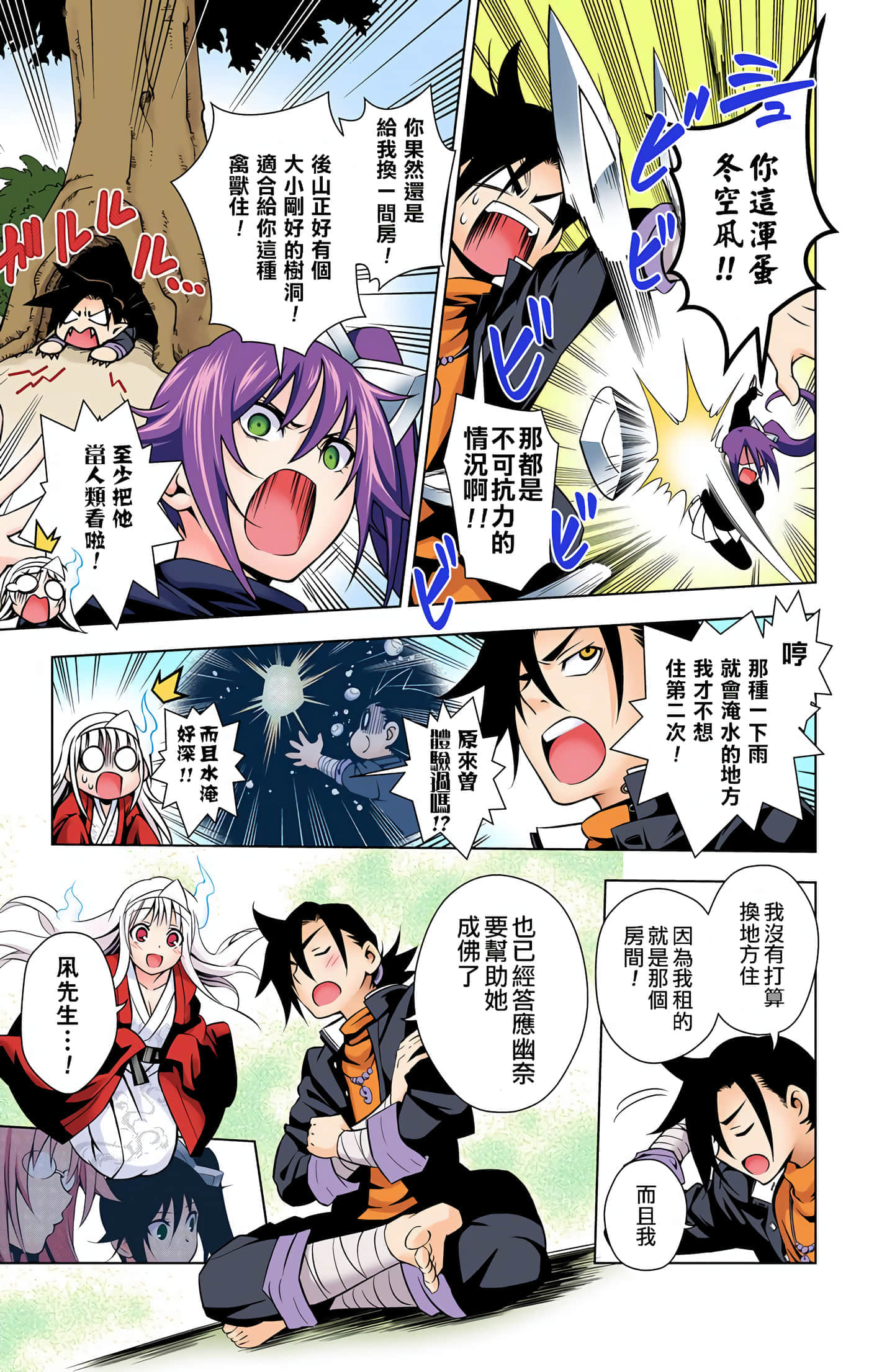 Page 65