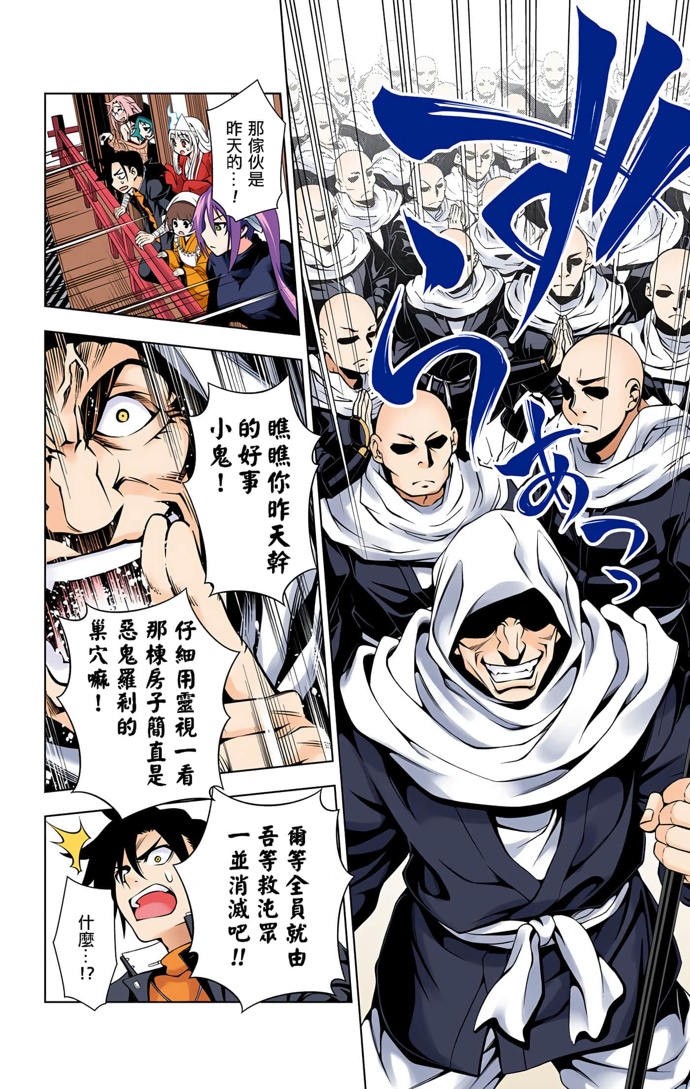 Page 70