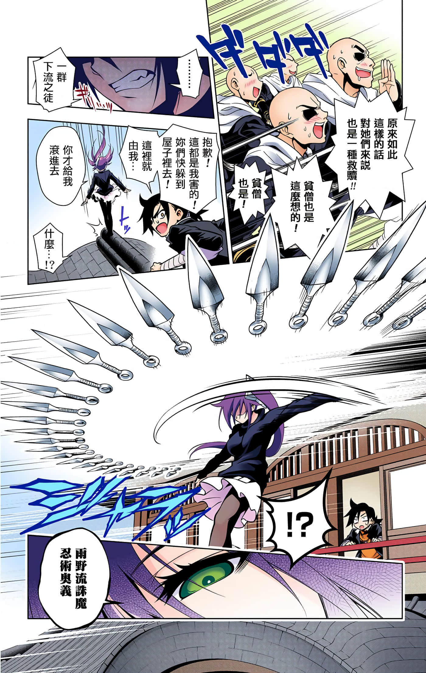 Page 72