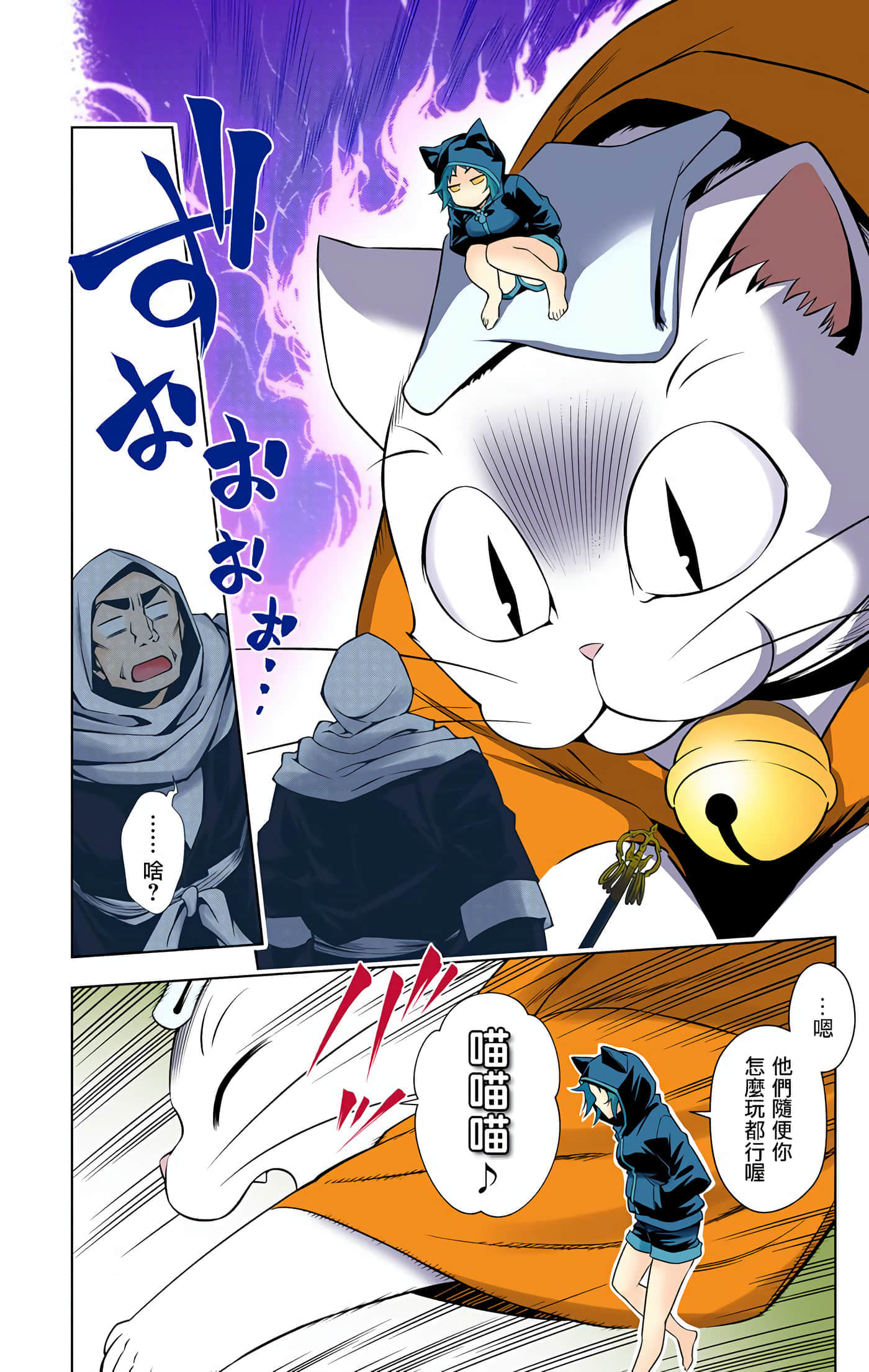 Page 76