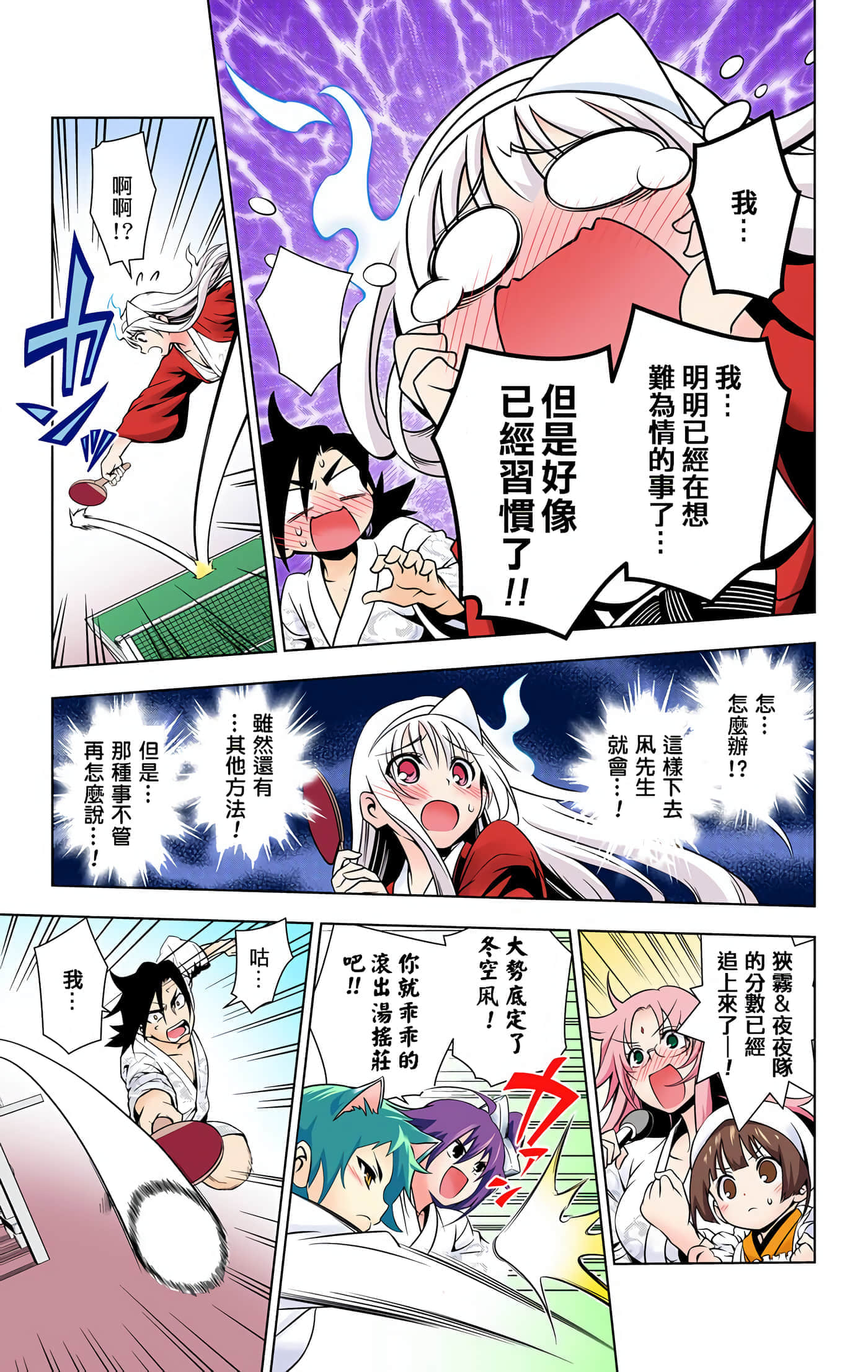 Page 97