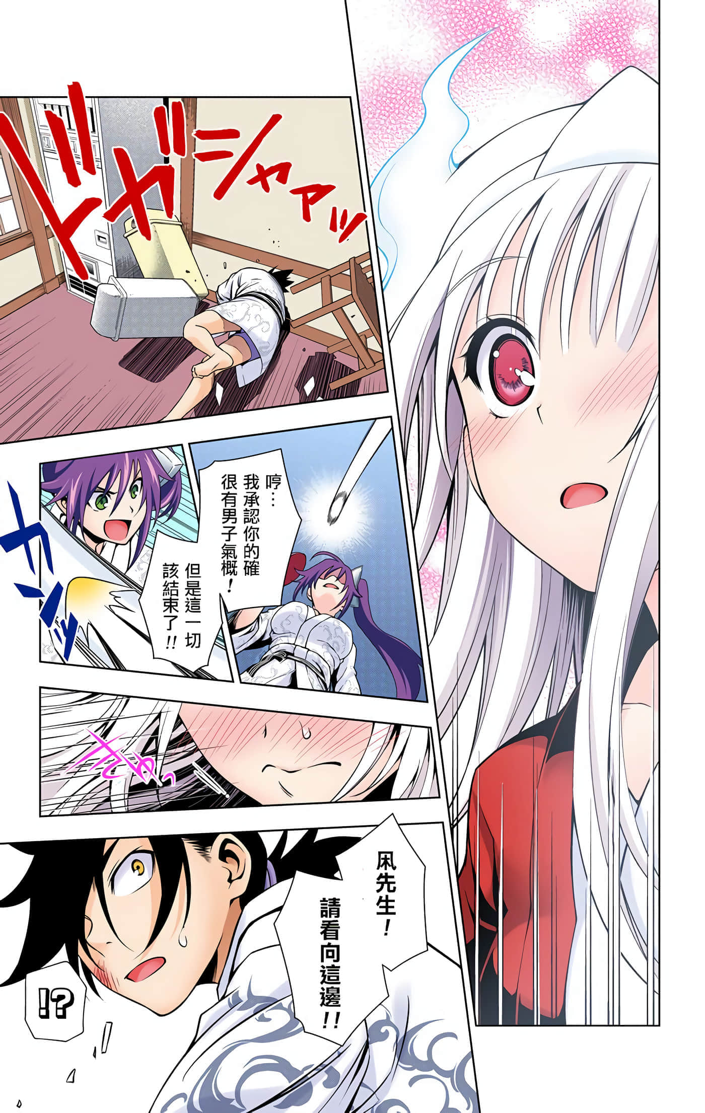 Page 99