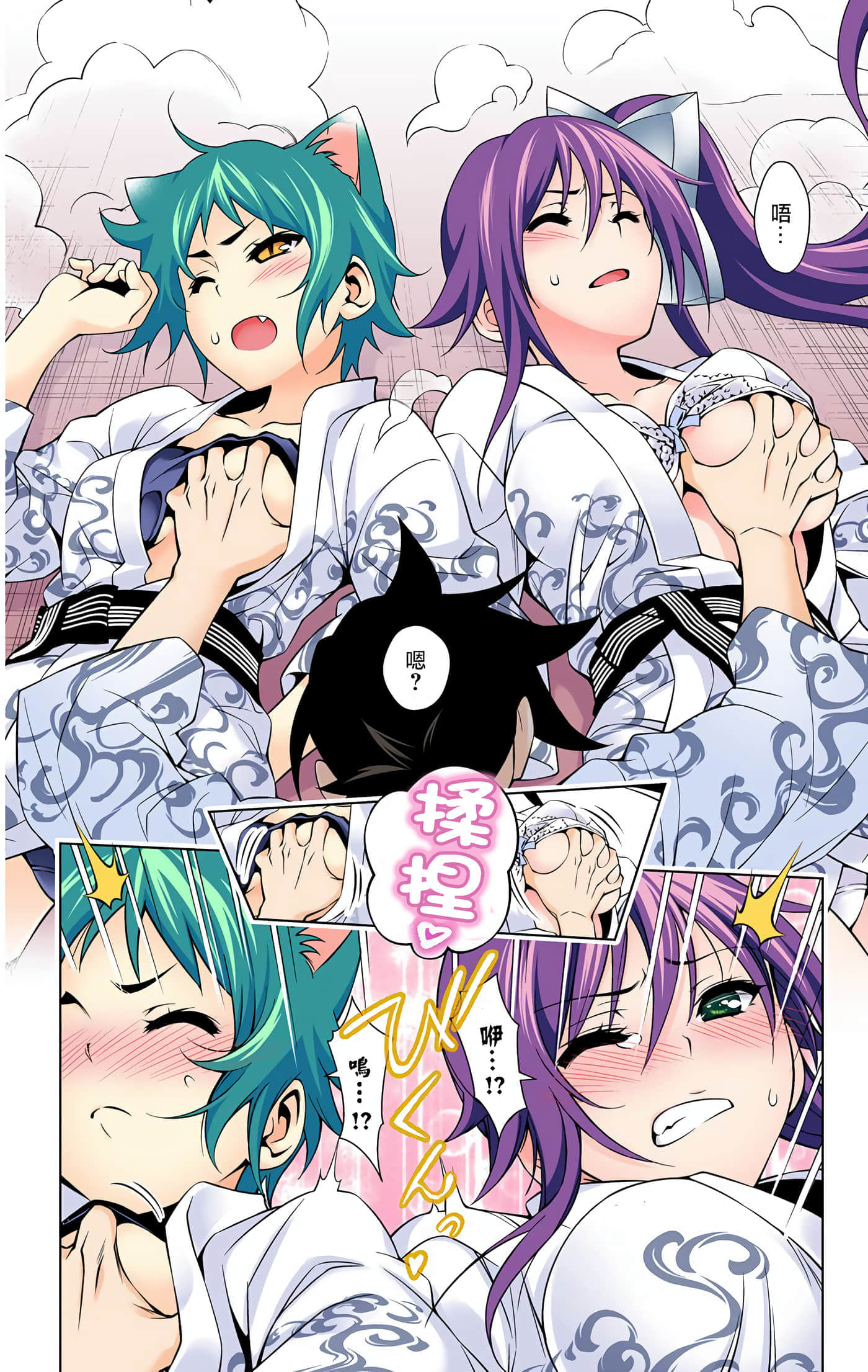 Page 104