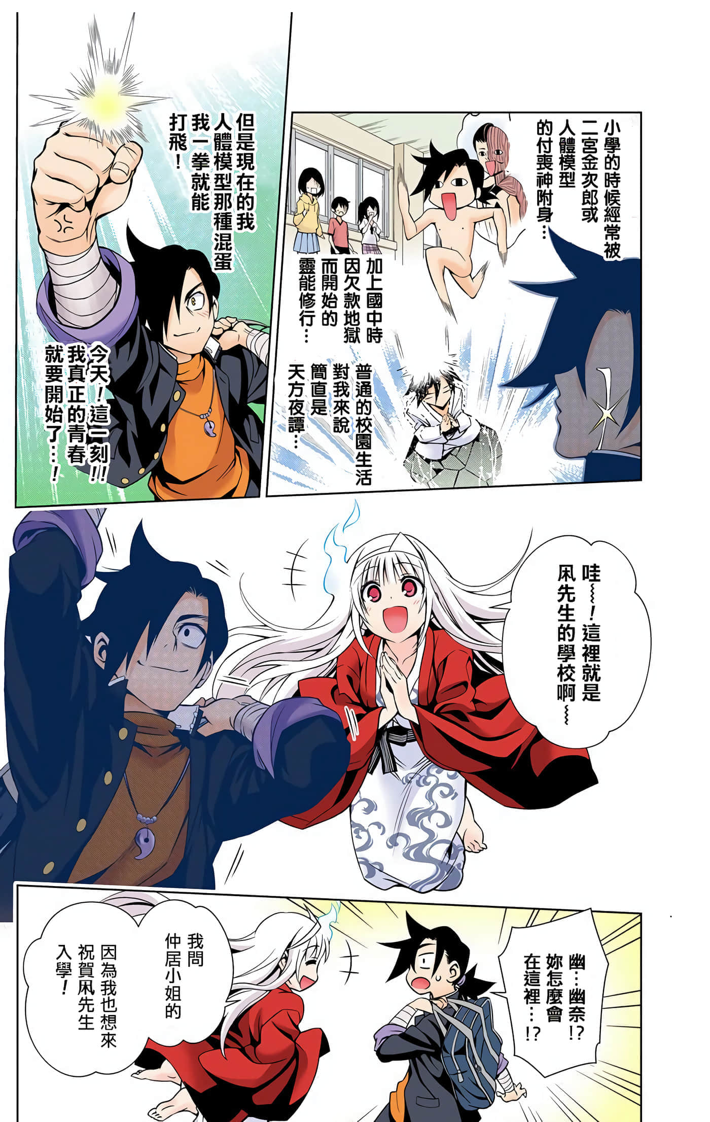 Page 110