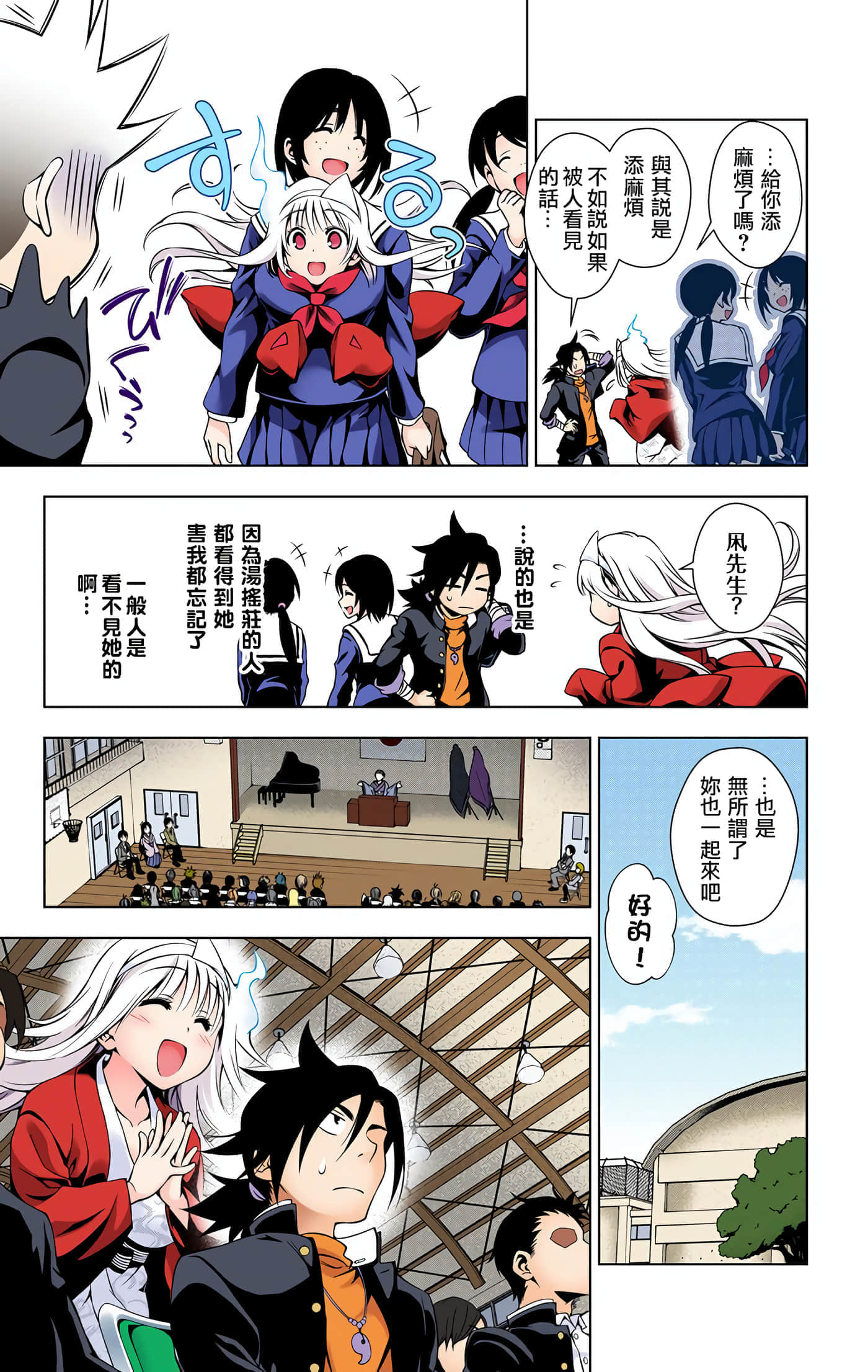Page 111