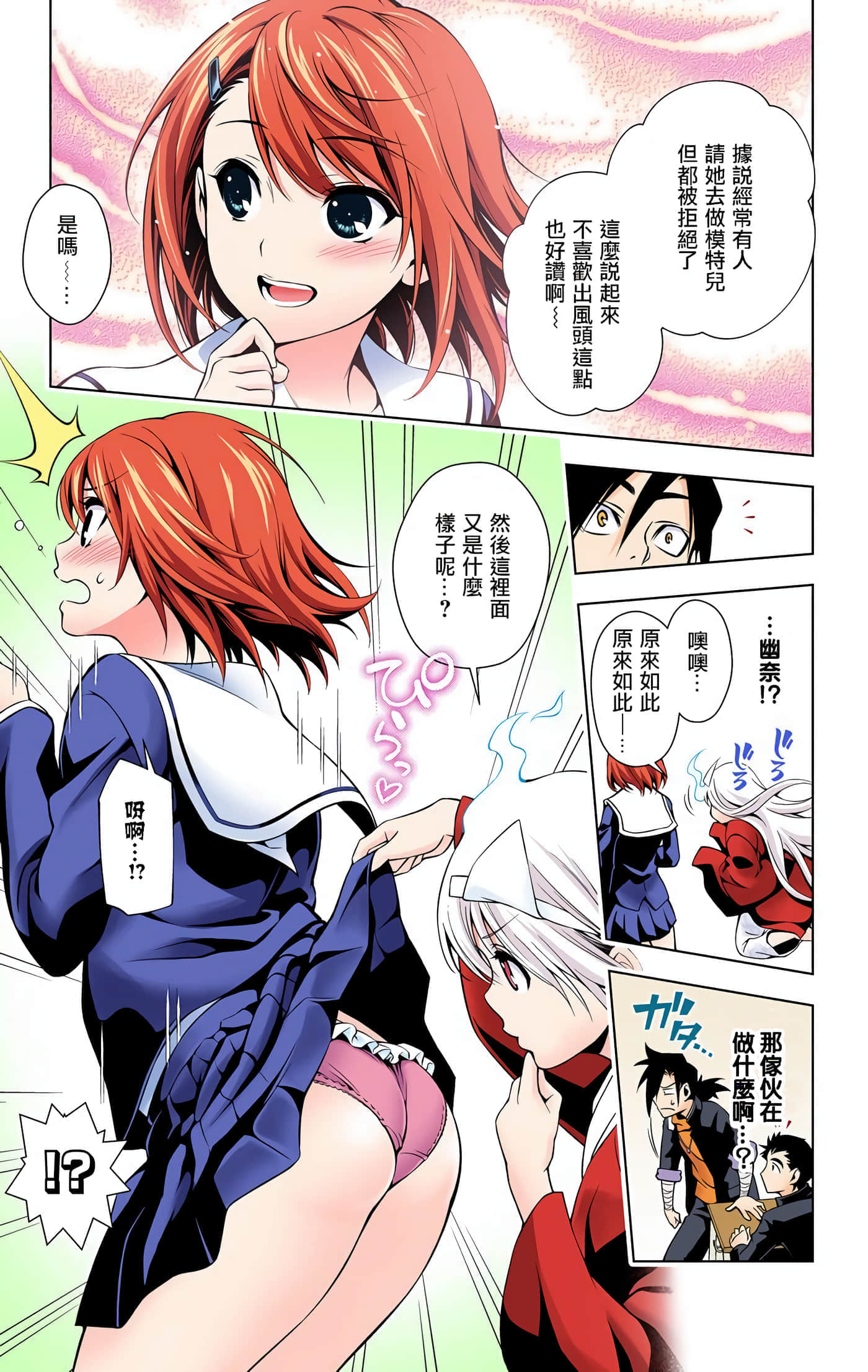 Page 113
