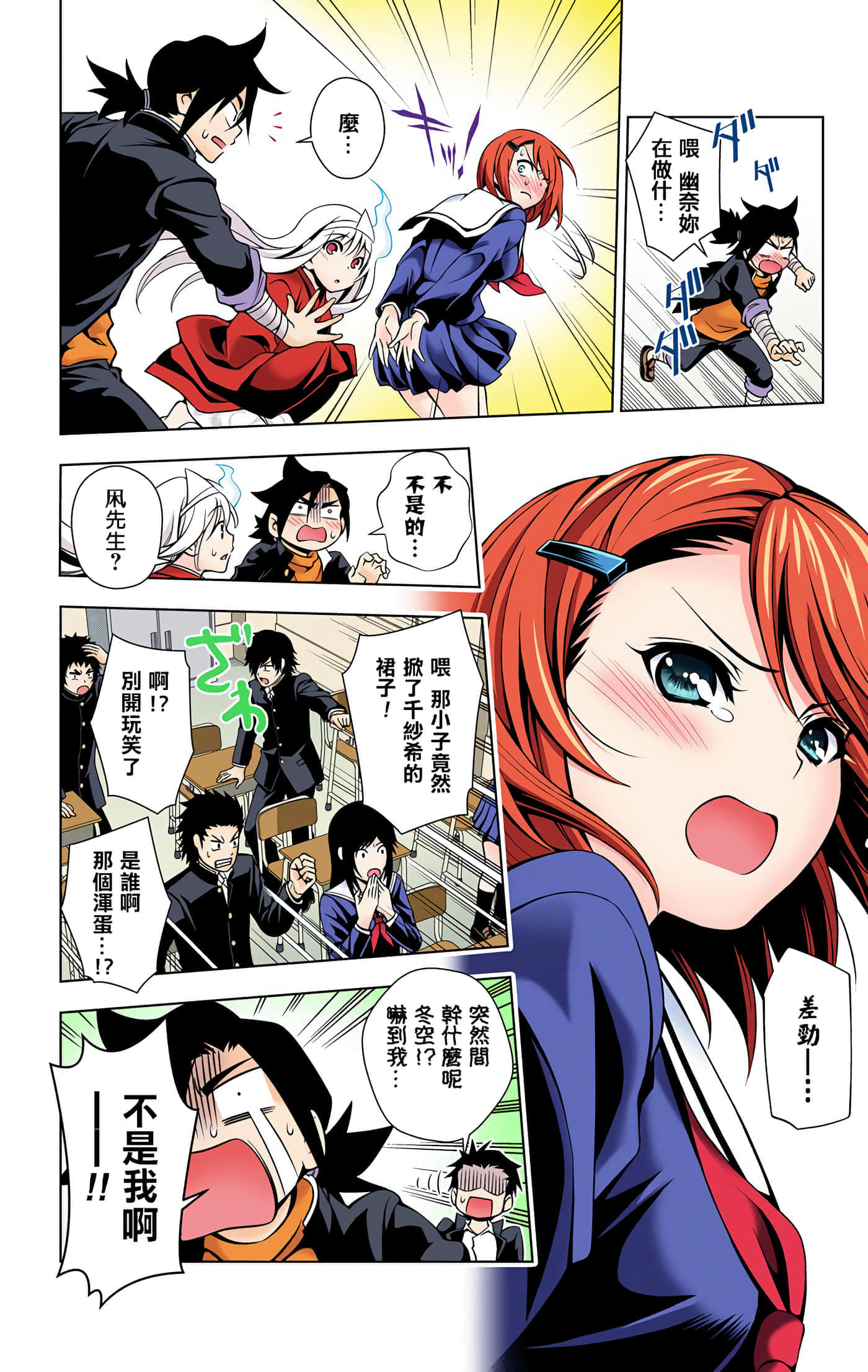 Page 114
