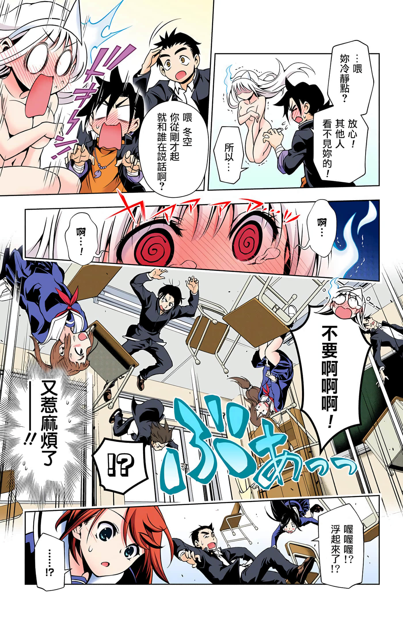 Page 117