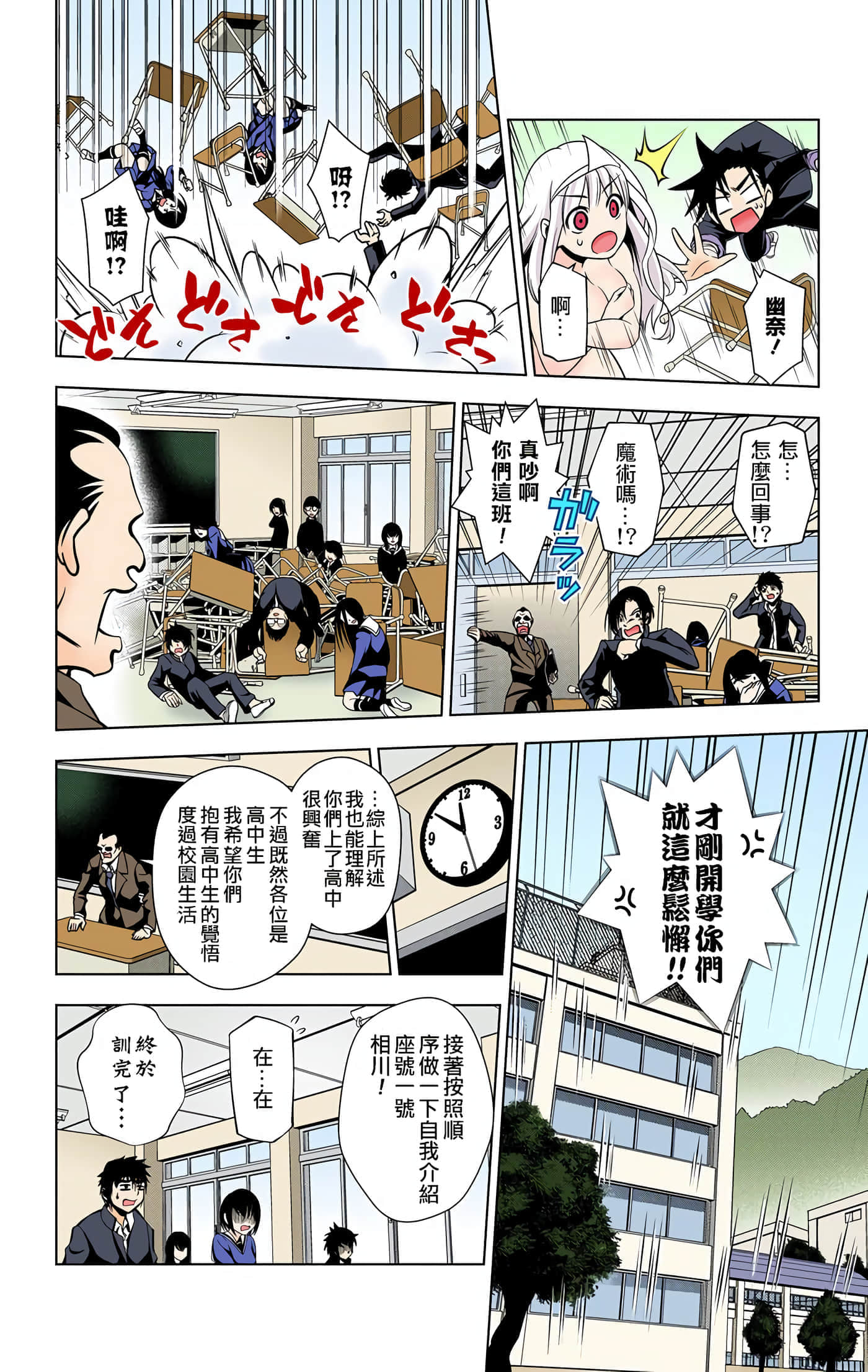 Page 118
