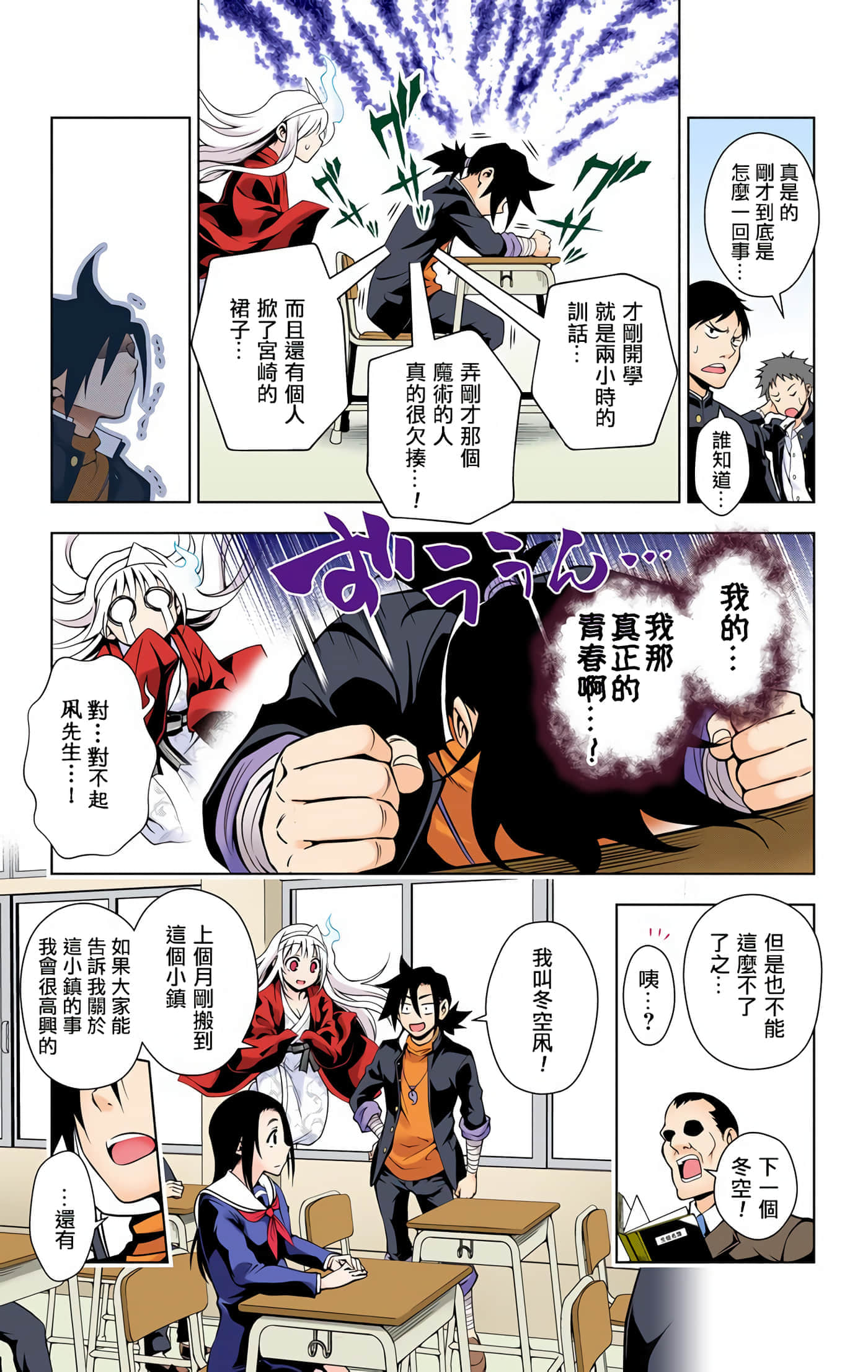 Page 119