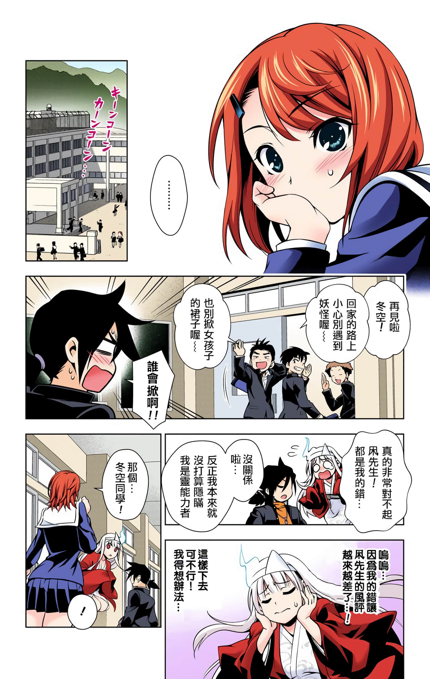 Page 122