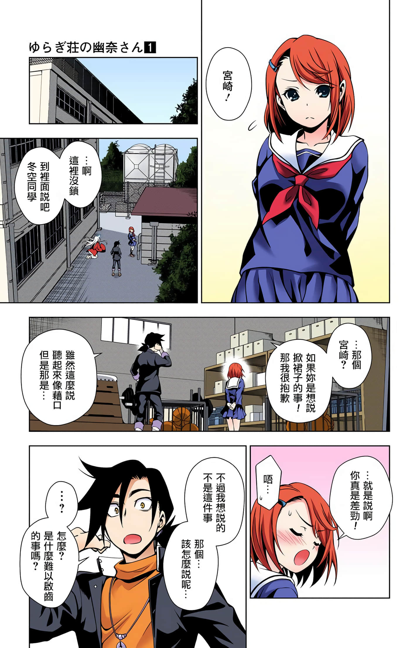 Page 123