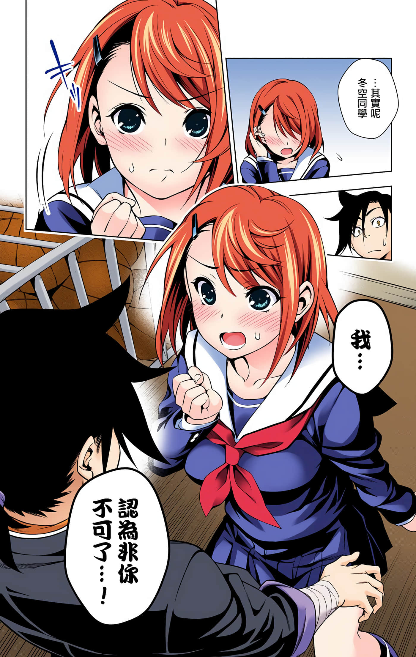 Page 124