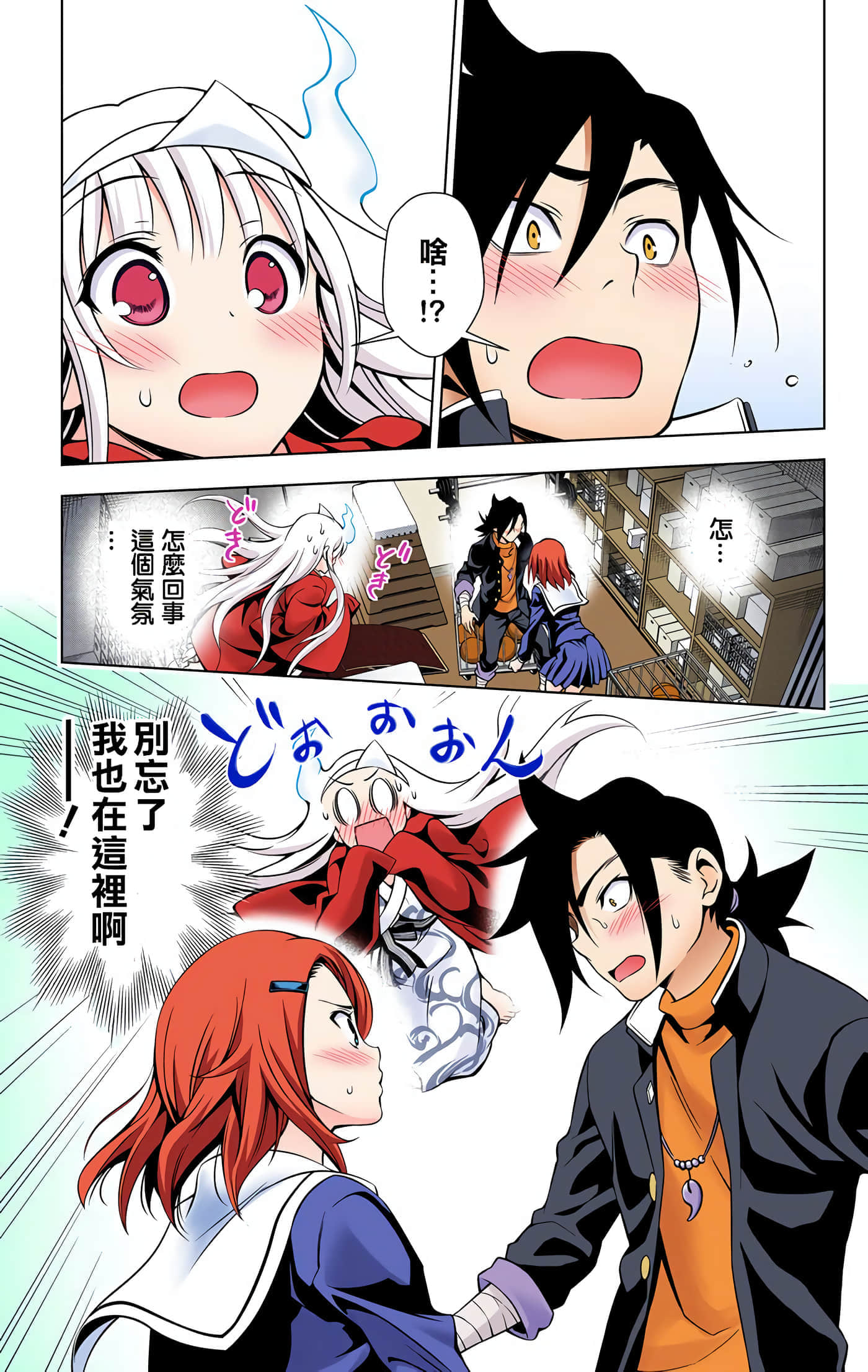 Page 125