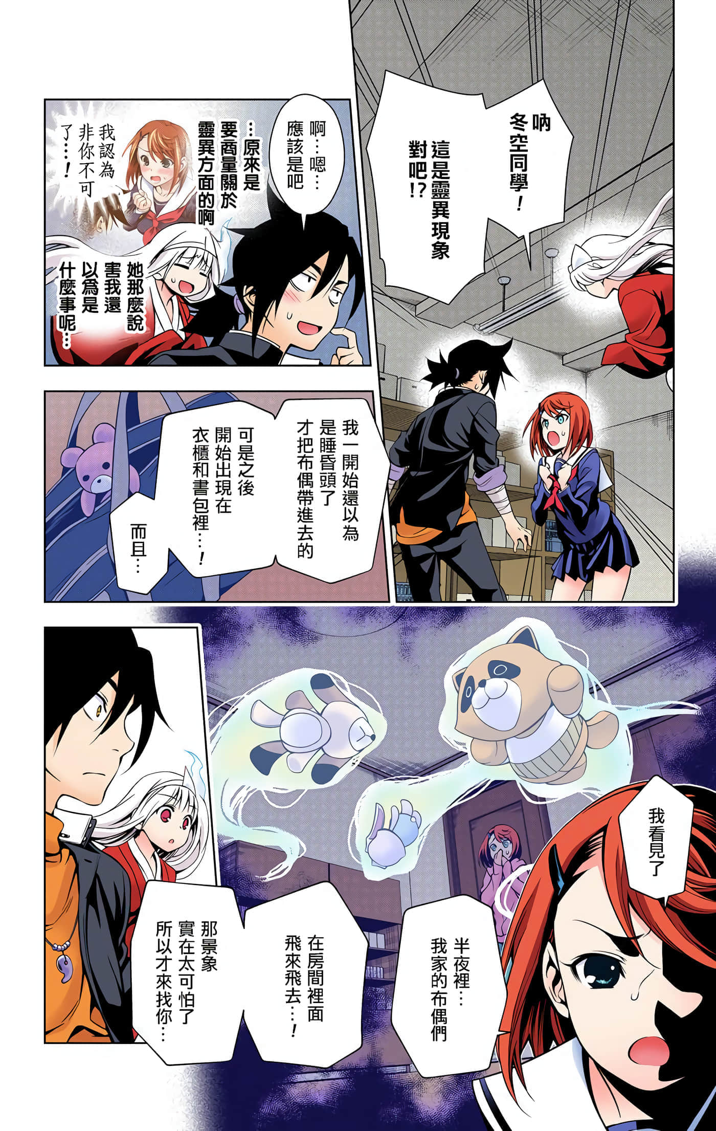 Page 130