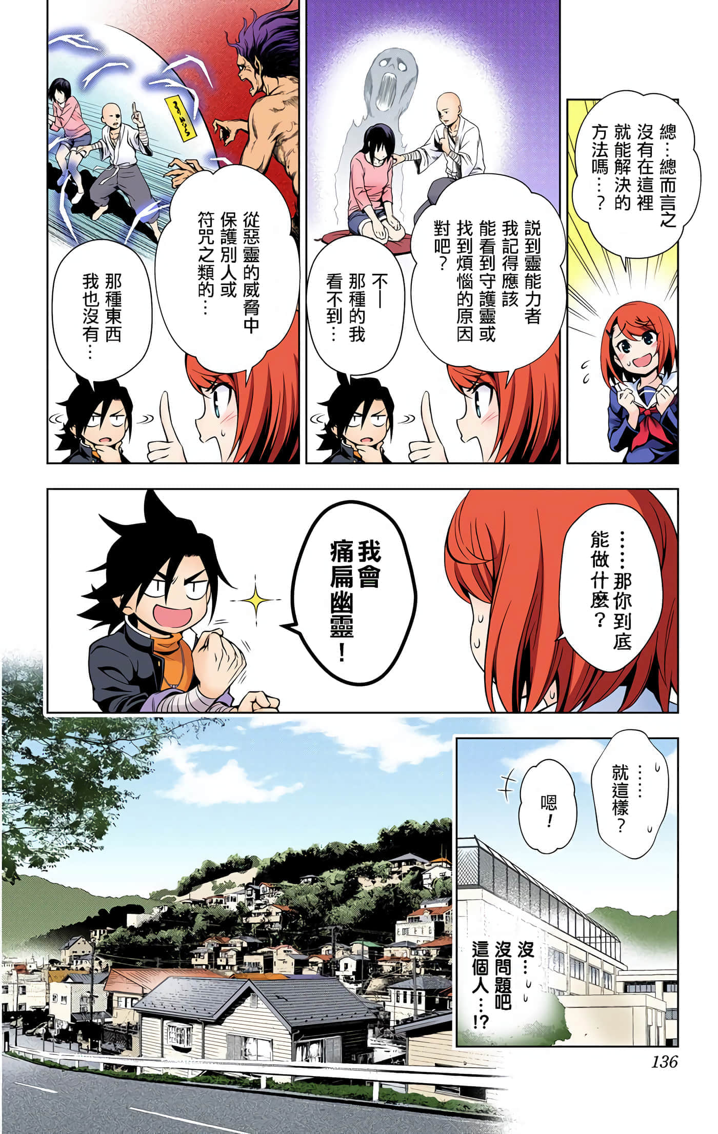 Page 132