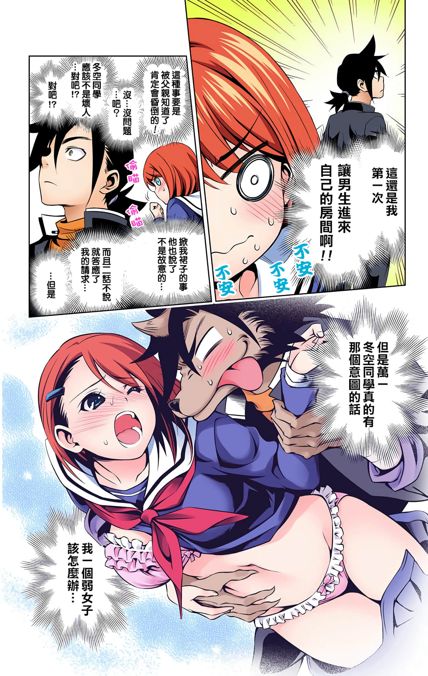 Page 134