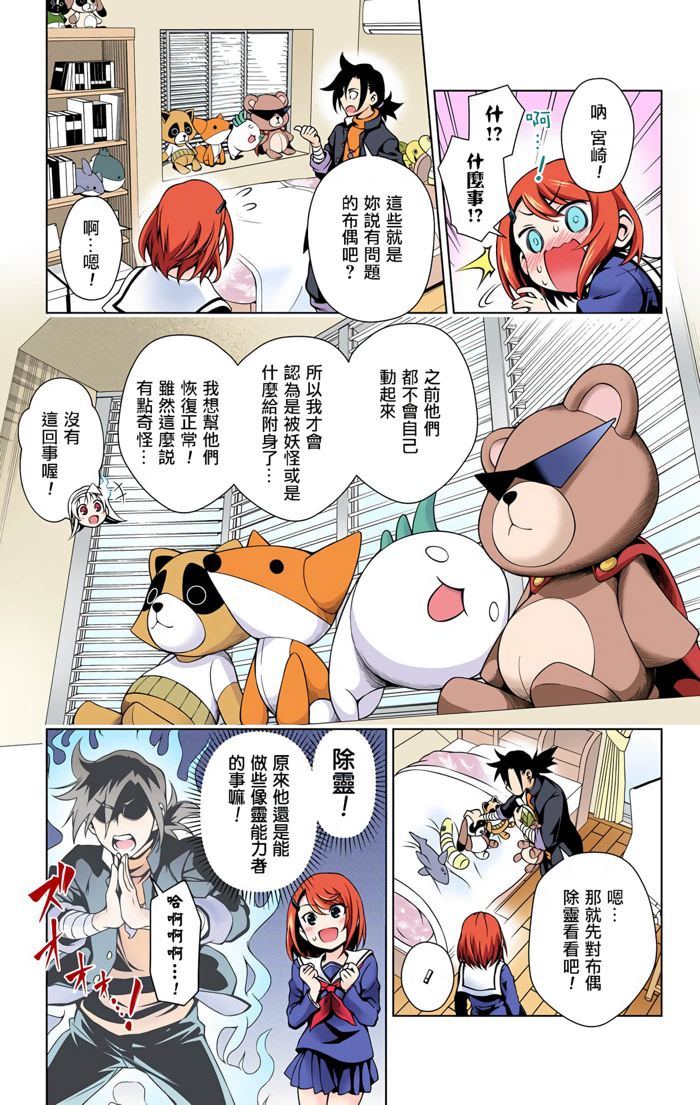Page 135