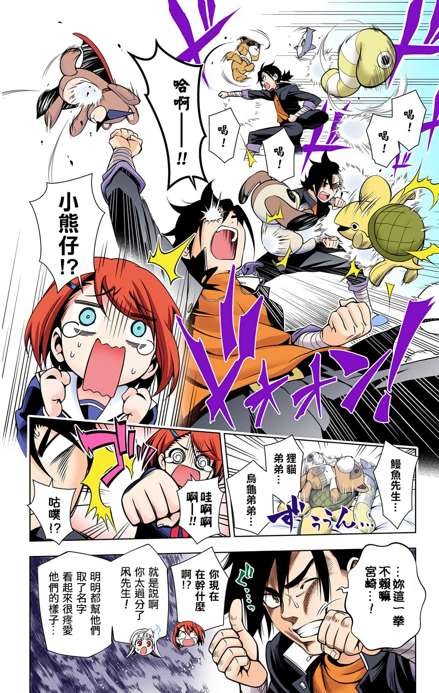 Page 136
