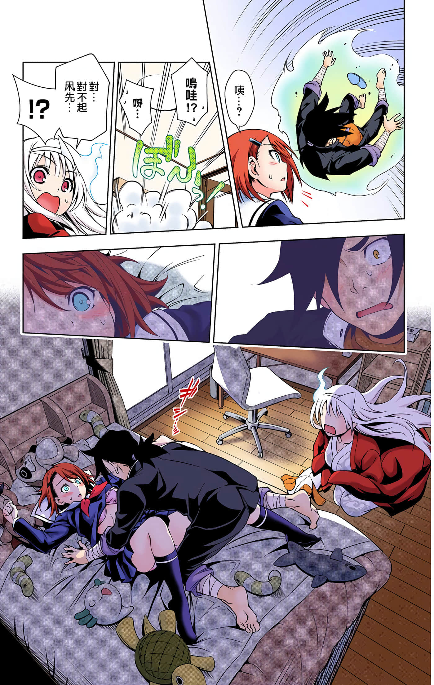 Page 139